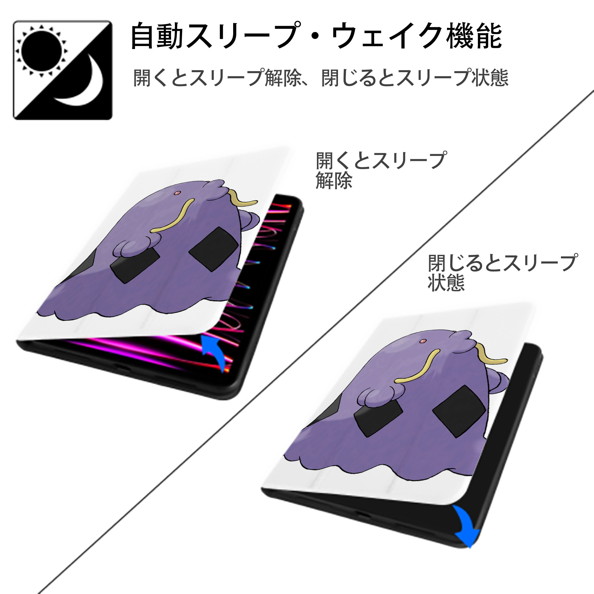 ポケットモンスター Pokémon IPad ケース ペン収納付き 三つ折りスタンド PUレザー×シリコン 対応機種9.5/10.5/10.9インチ