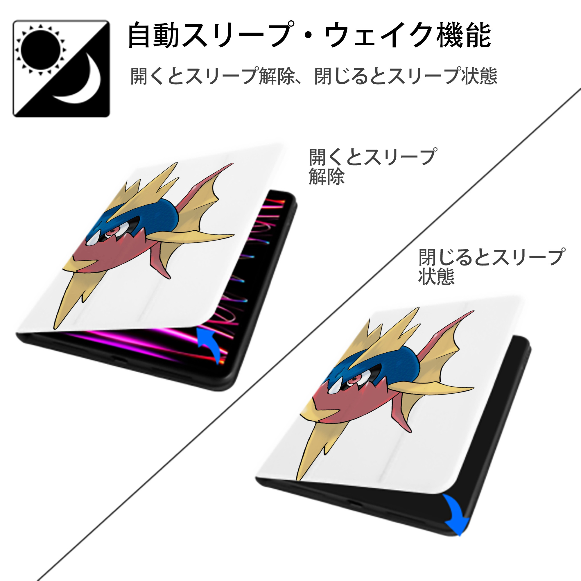 ポケットモンスター Pokémon IPad ケース ペン収納付き 三つ折りスタンド PUレザー×シリコン 対応機種9.5/10.5/10.9インチ