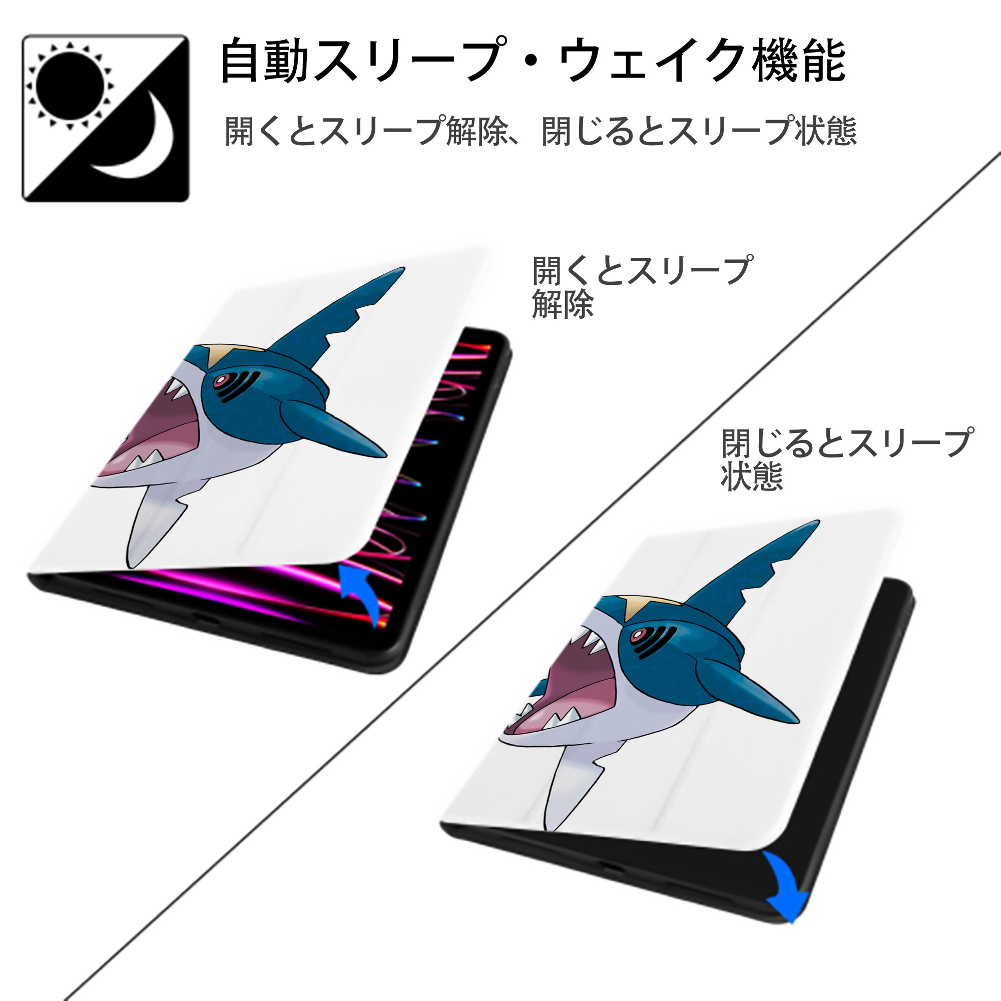 ポケットモンスター Pokémon IPad ケース ペン収納付き 三つ折りスタンド PUレザー×シリコン 対応機種9.5/10.5/10.9インチ