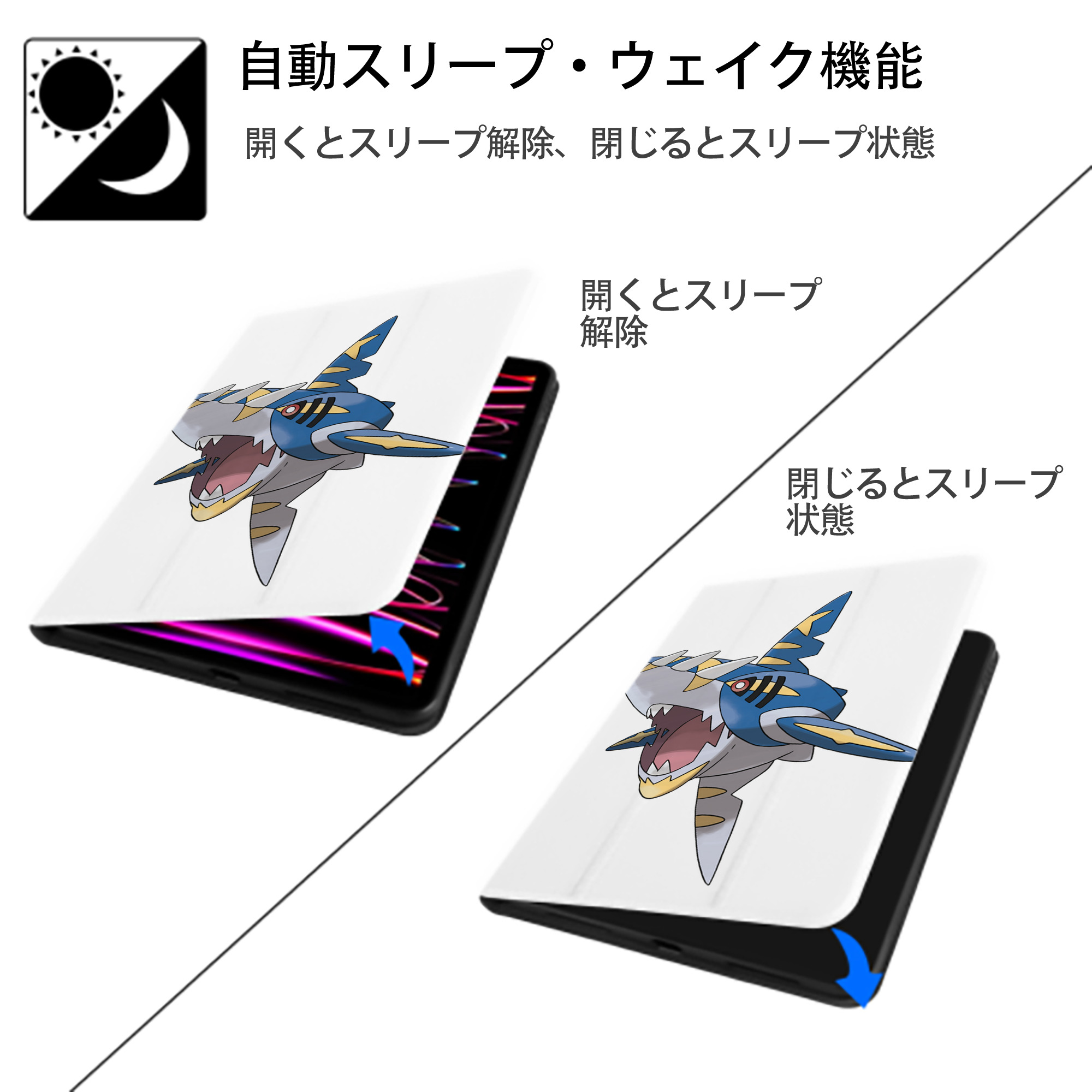 ポケットモンスター Pokémon IPad ケース ペン収納付き 三つ折りスタンド PUレザー×シリコン 対応機種9.5/10.5/10.9インチ