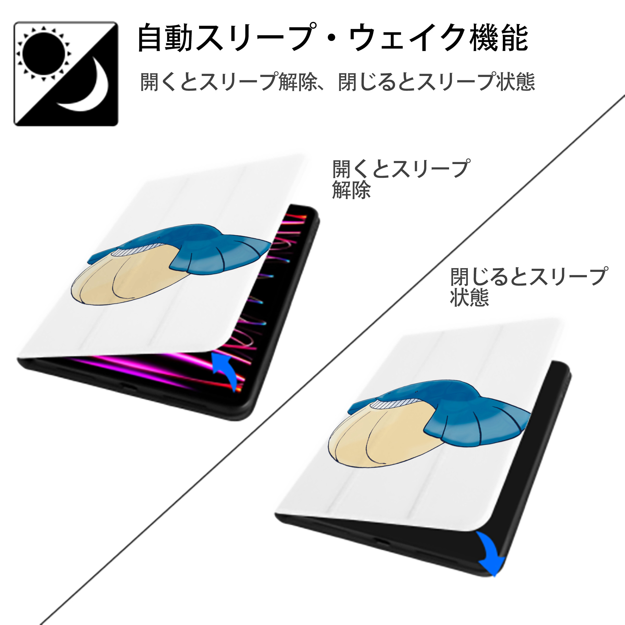 ポケットモンスター Pokémon IPad ケース ペン収納付き 三つ折りスタンド PUレザー×シリコン 対応機種9.5/10.5/10.9インチ