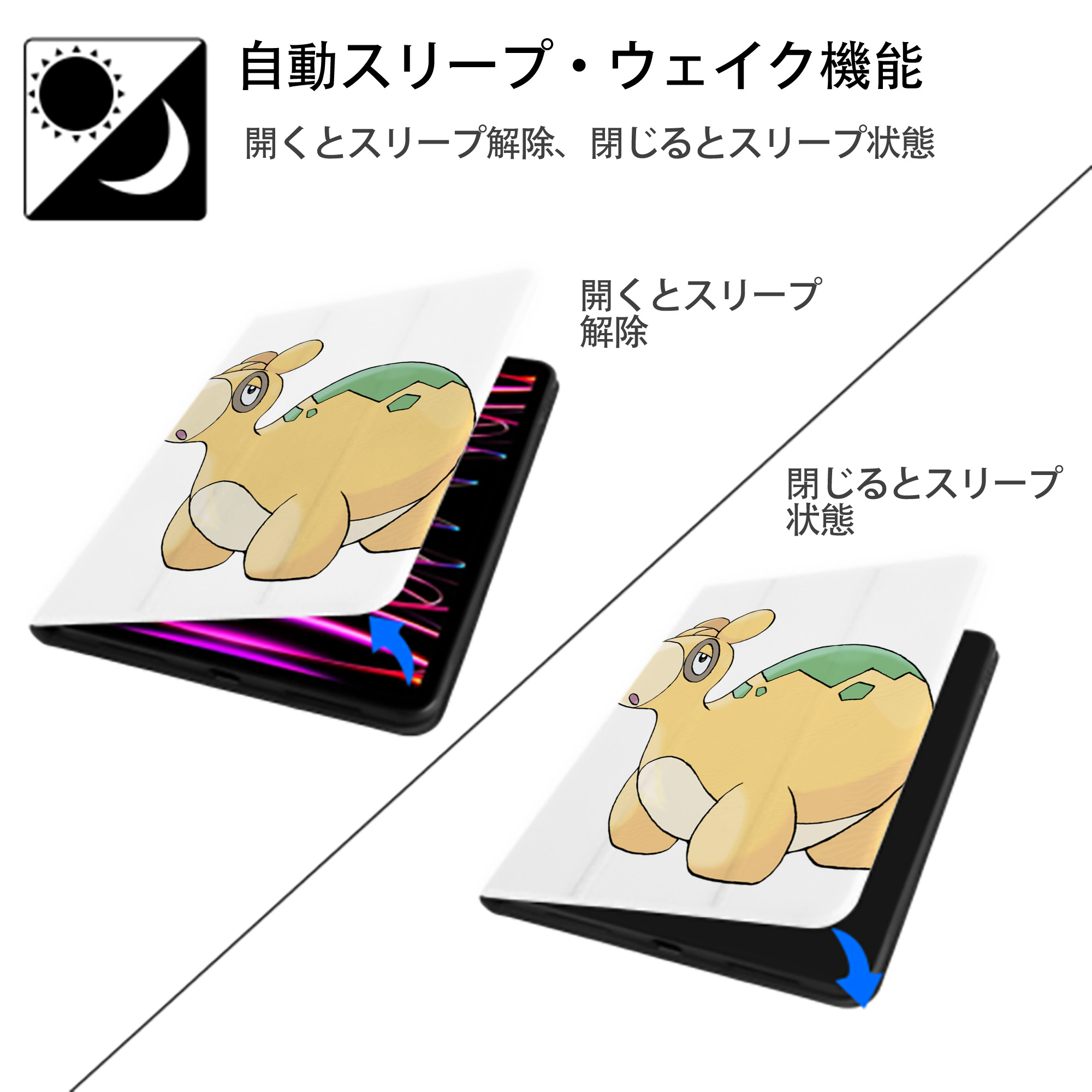 ポケットモンスター Pokémon IPad ケース ペン収納付き 三つ折りスタンド PUレザー×シリコン 対応機種9.5/10.5/10.9インチ