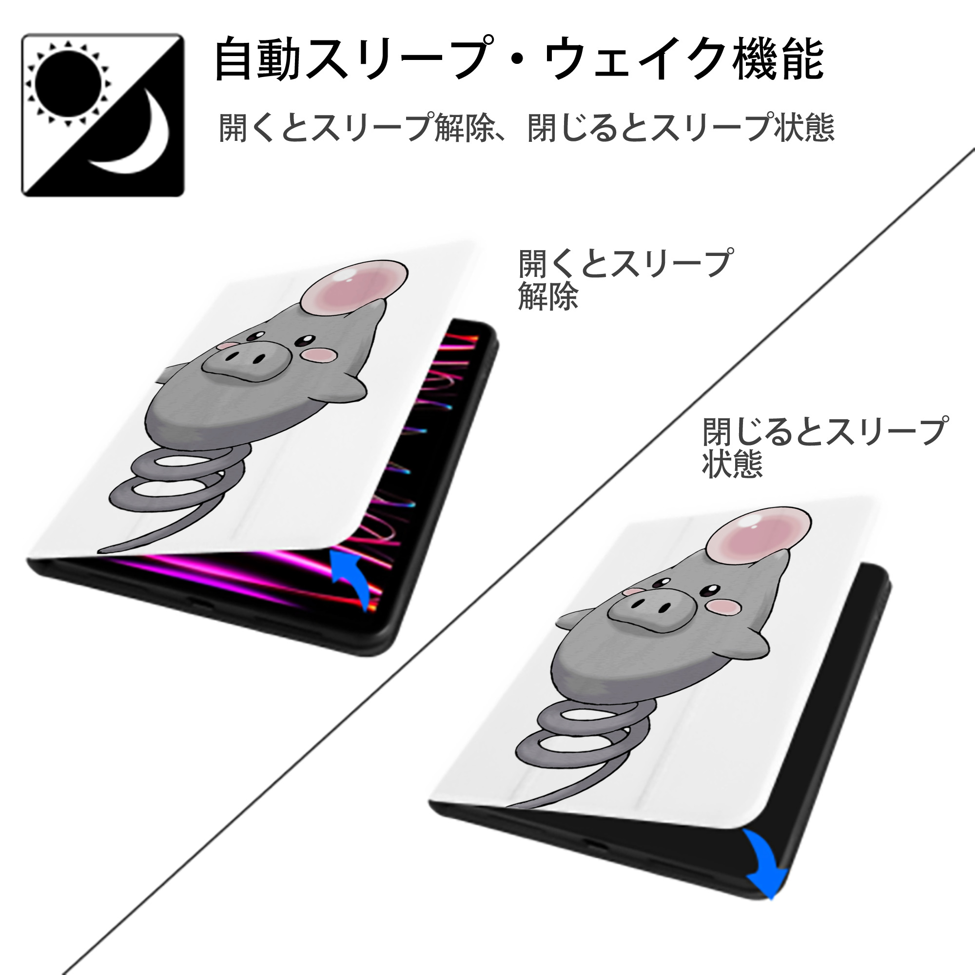 ポケットモンスター Pokémon IPad ケース ペン収納付き 三つ折りスタンド PUレザー×シリコン 対応機種9.5/10.5/10.9インチ