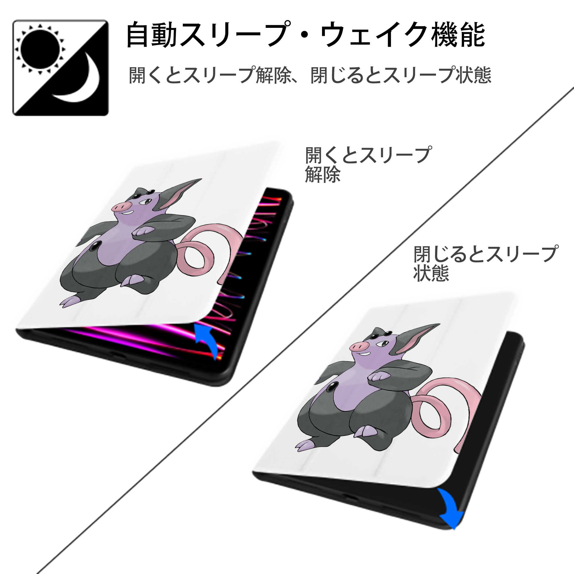 ポケットモンスター Pokémon IPad ケース ペン収納付き 三つ折りスタンド PUレザー×シリコン 対応機種9.5/10.5/10.9インチ