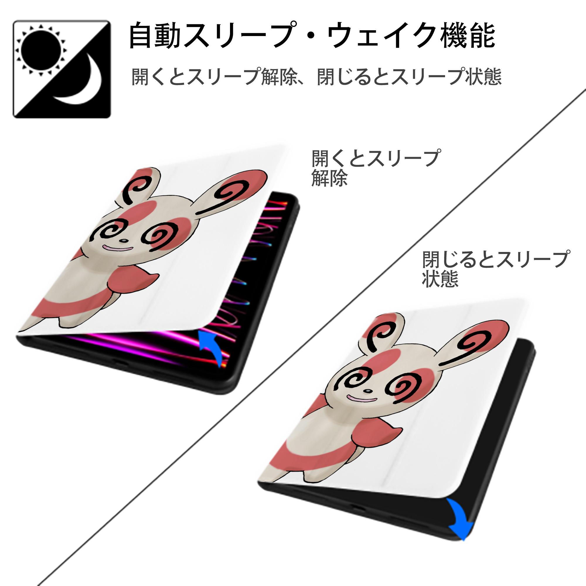 ポケットモンスター Pokémon IPad ケース ペン収納付き 三つ折りスタンド PUレザー×シリコン 対応機種9.5/10.5/10.9インチ