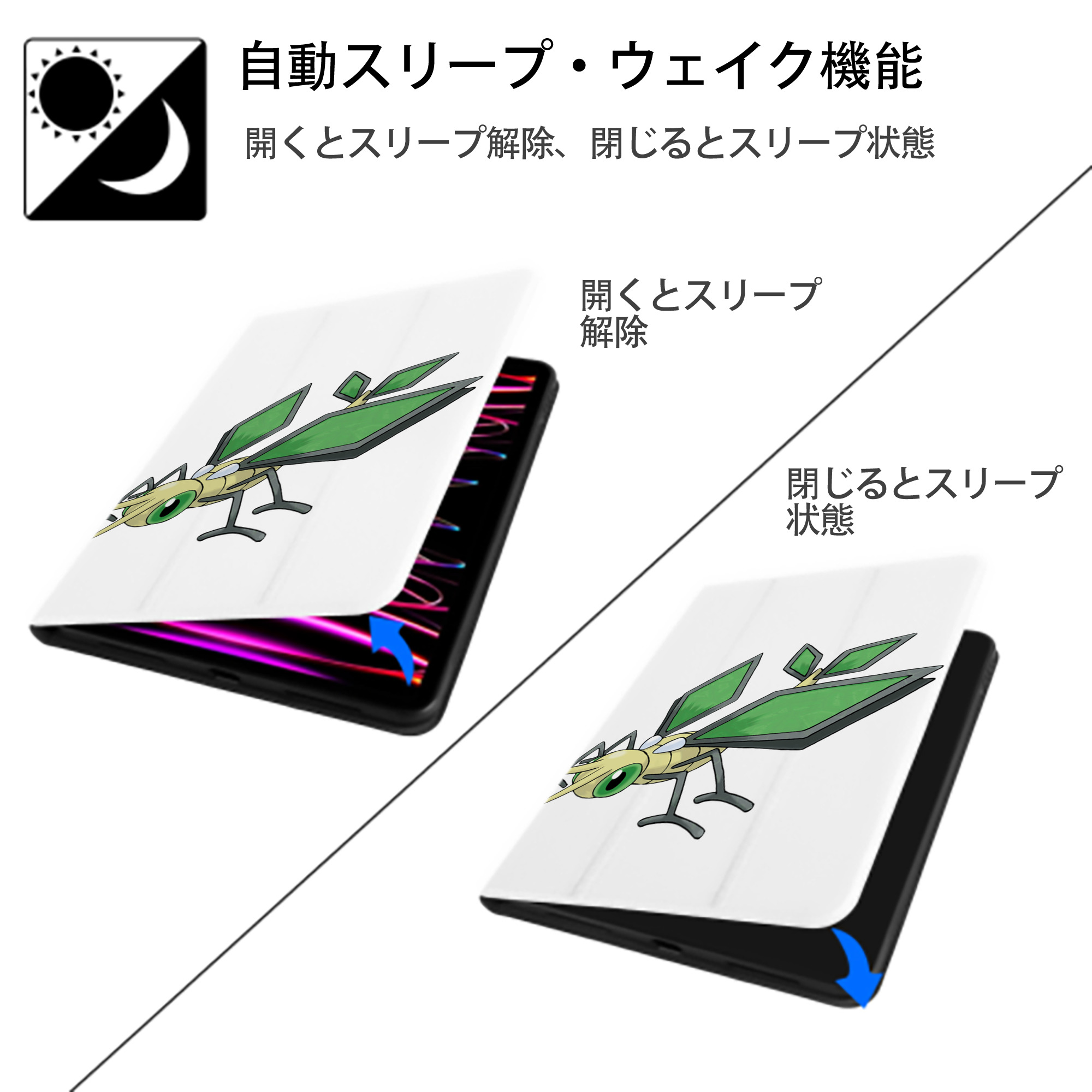 ポケットモンスター Pokémon IPad ケース ペン収納付き 三つ折りスタンド PUレザー×シリコン 対応機種9.5/10.5/10.9インチ