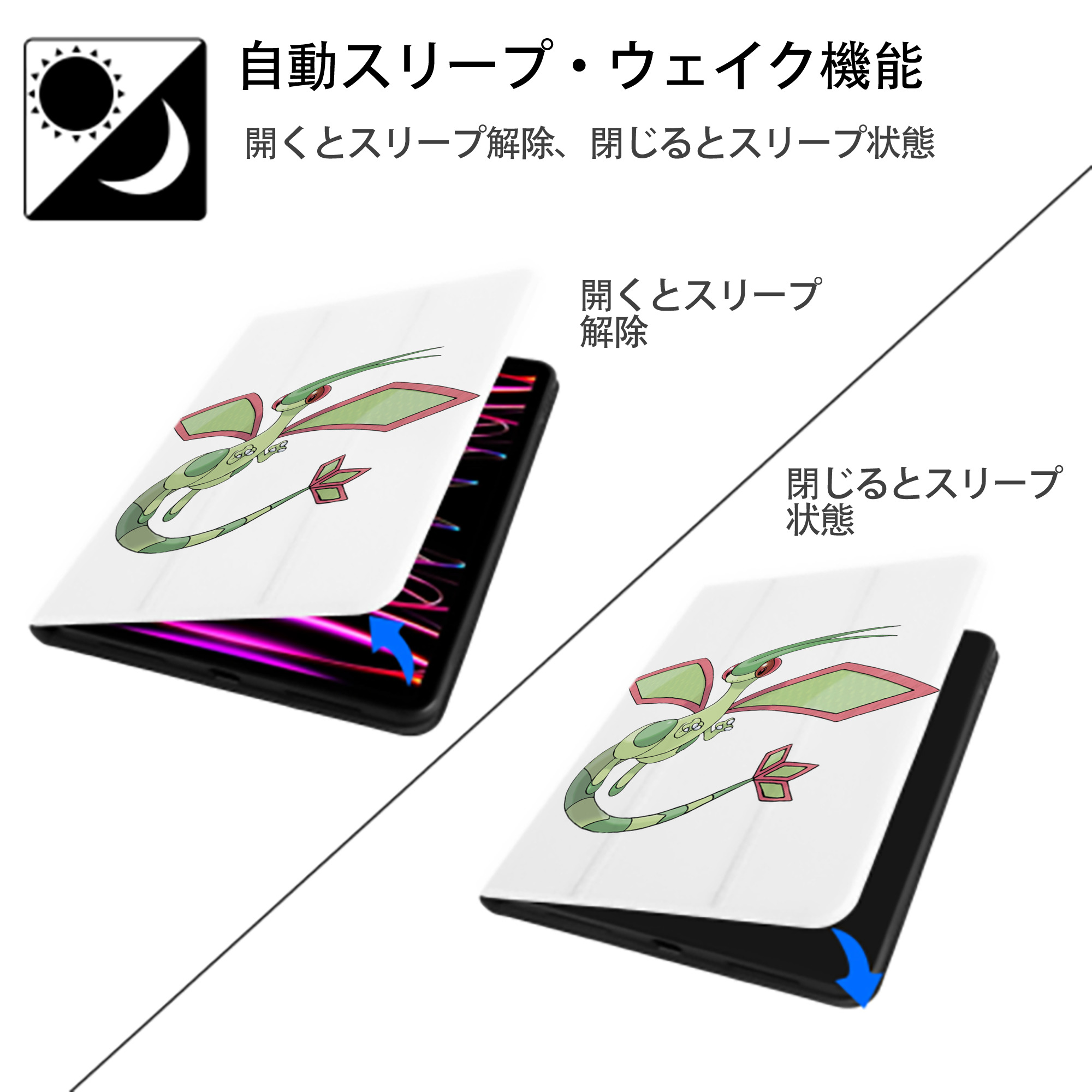 ポケットモンスター Pokémon IPad ケース ペン収納付き 三つ折りスタンド PUレザー×シリコン 対応機種9.5/10.5/10.9インチ