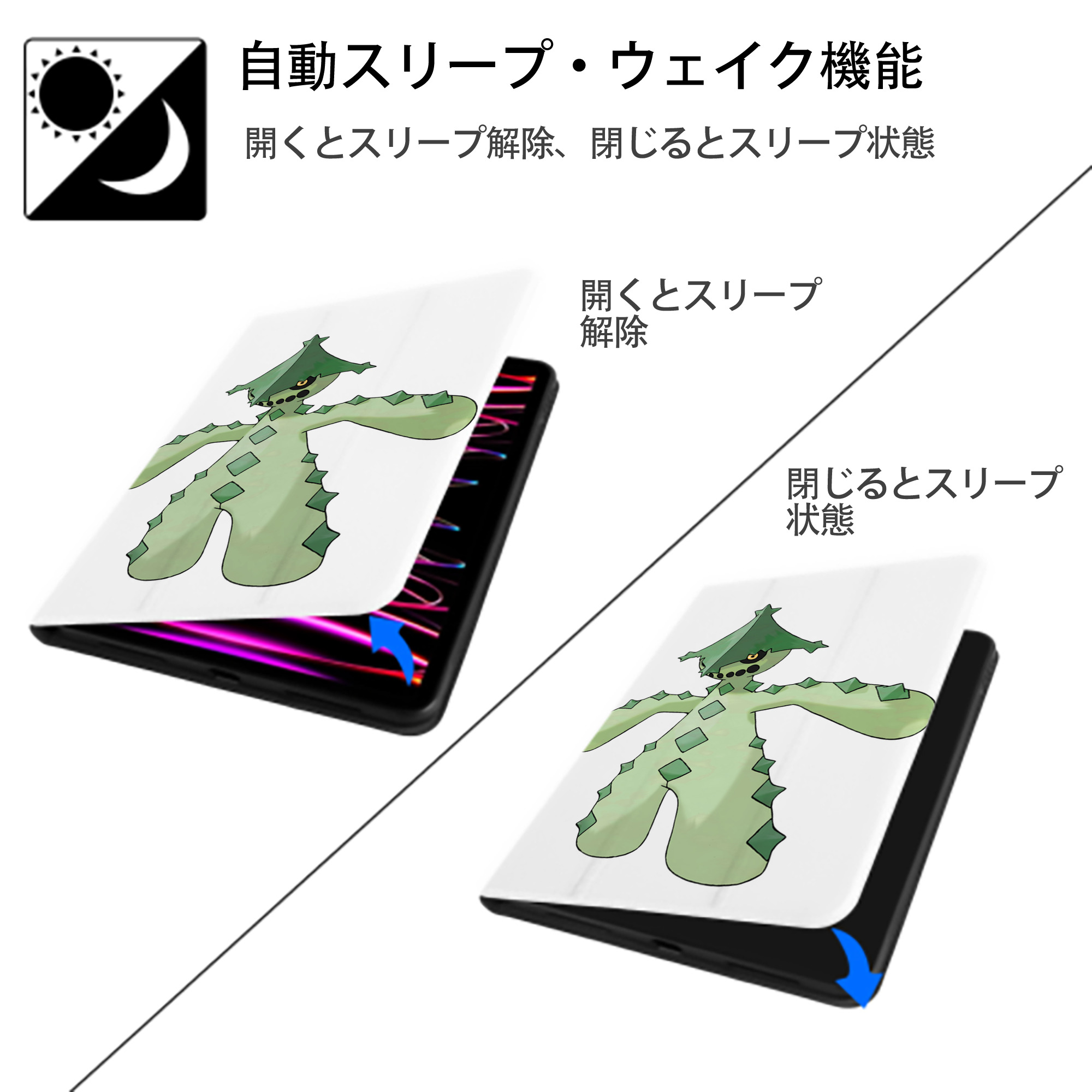 ポケットモンスター Pokémon IPad ケース ペン収納付き 三つ折りスタンド PUレザー×シリコン 対応機種9.5/10.5/10.9インチ
