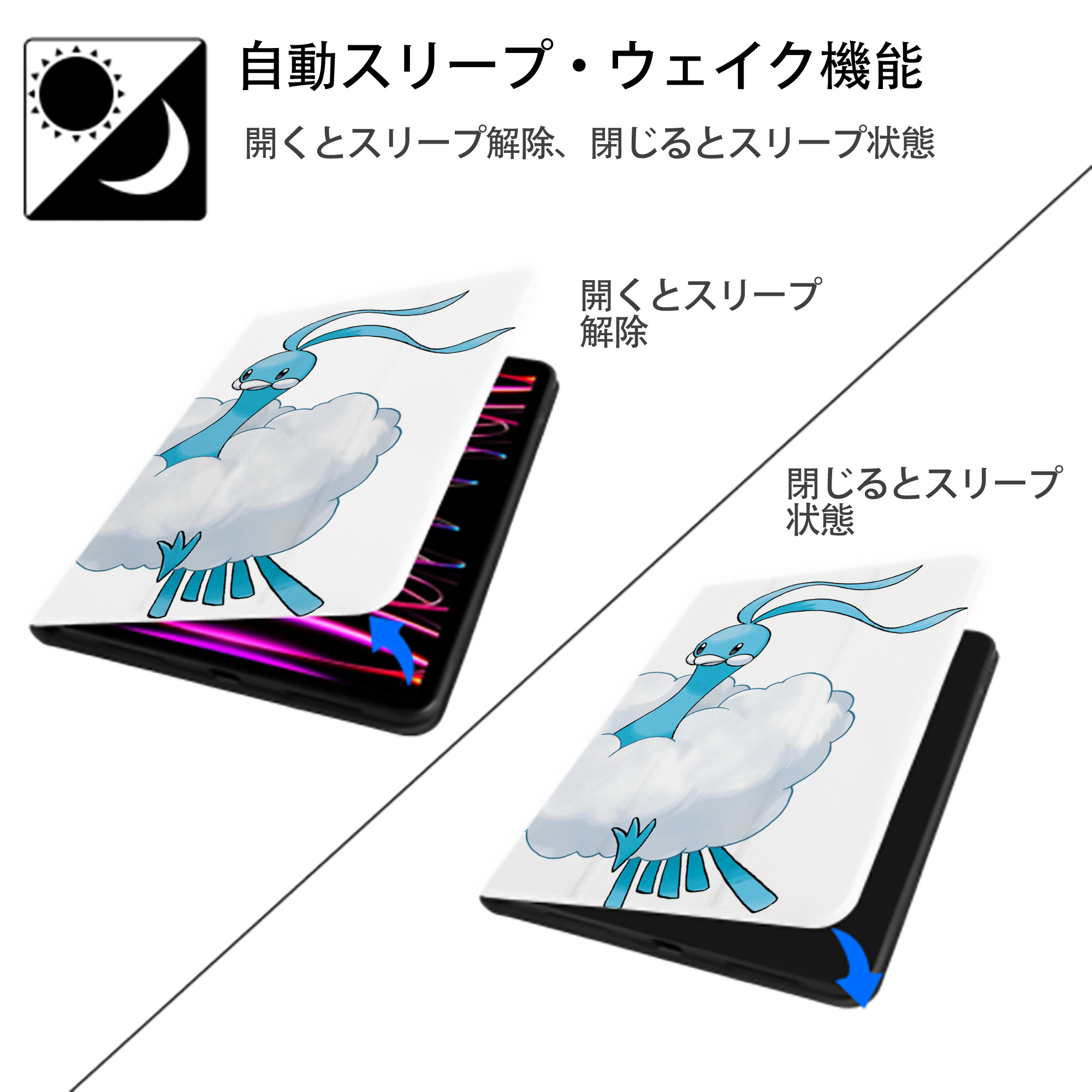 ポケットモンスター Pokémon IPad ケース ペン収納付き 三つ折りスタンド PUレザー×シリコン 対応機種9.5/10.5/10.9インチ