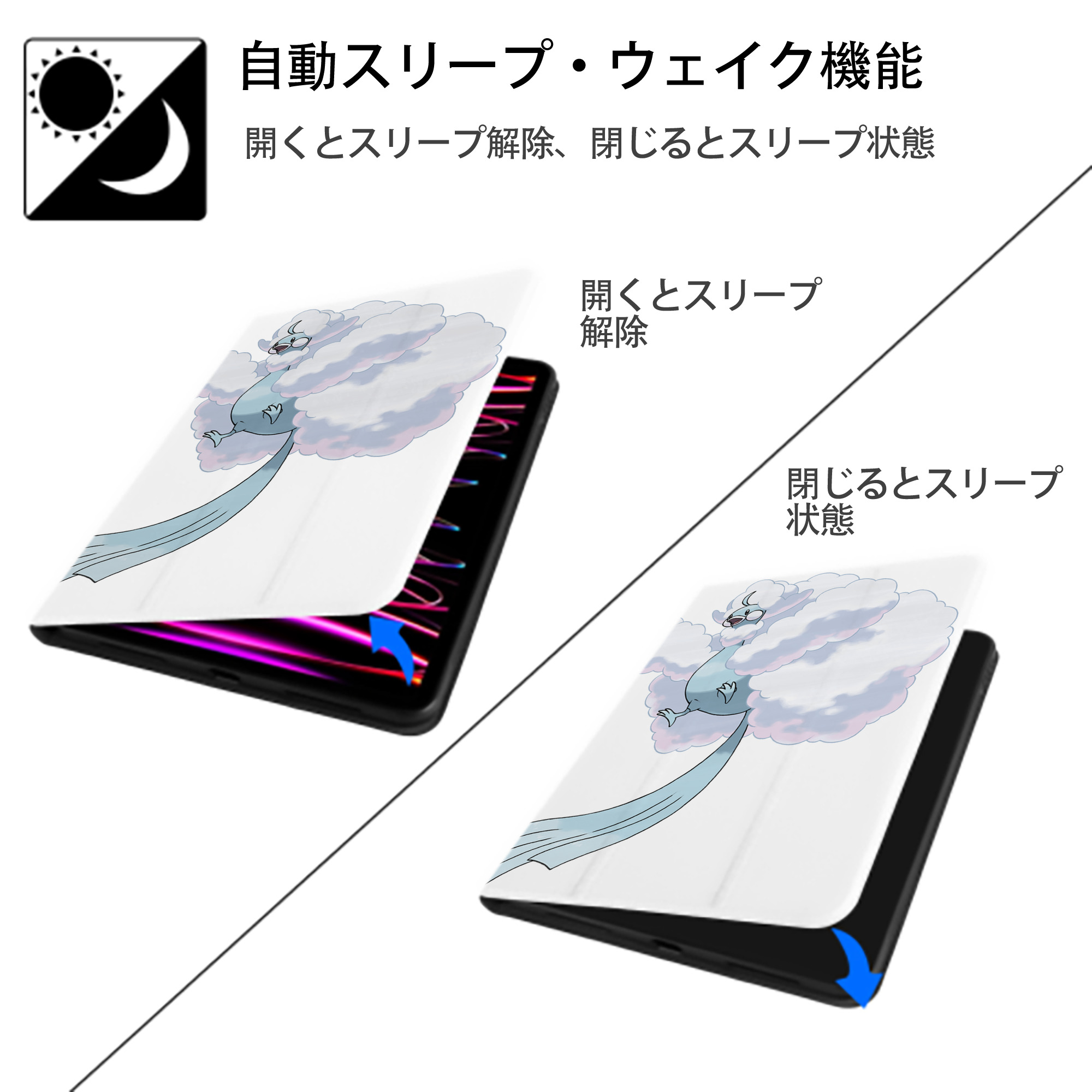 ポケットモンスター Pokémon IPad ケース ペン収納付き 三つ折りスタンド PUレザー×シリコン 対応機種9.5/10.5/10.9インチ