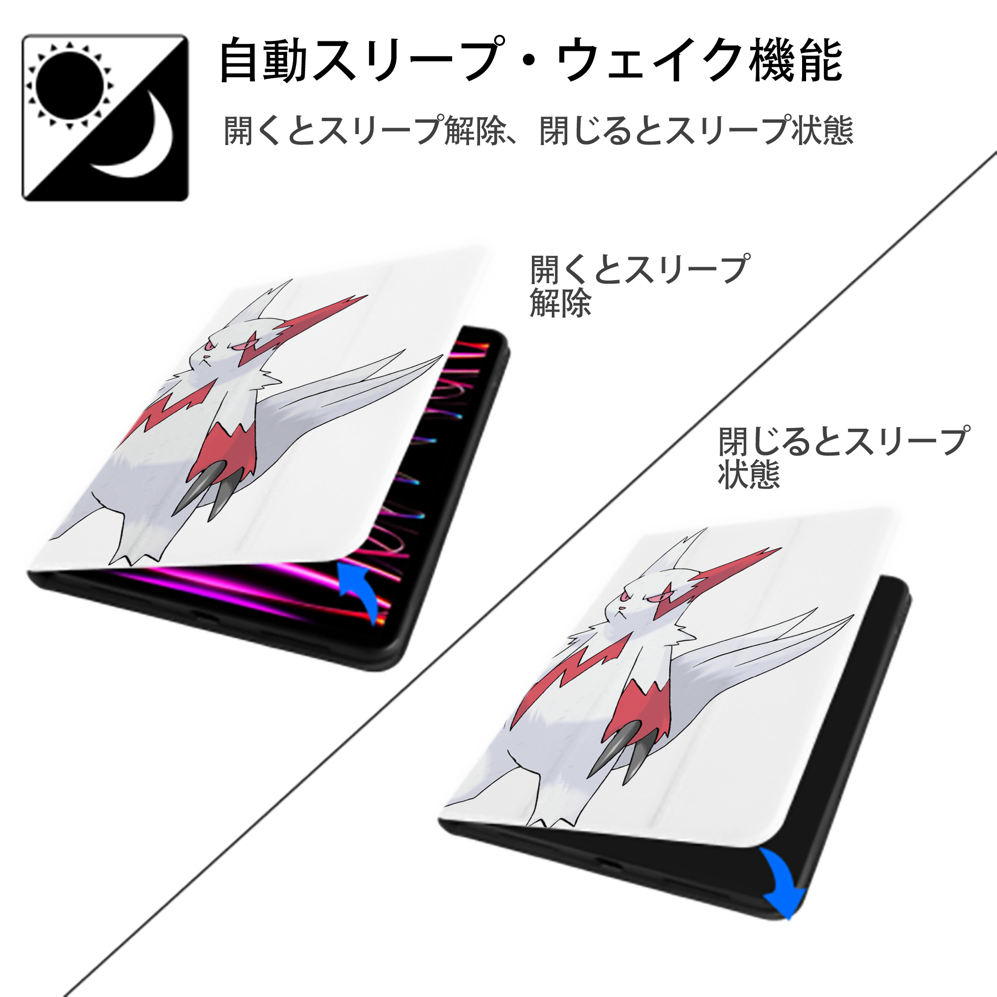 ポケットモンスター Pokémon IPad ケース ペン収納付き 三つ折りスタンド PUレザー×シリコン 対応機種9.5/10.5/10.9インチ