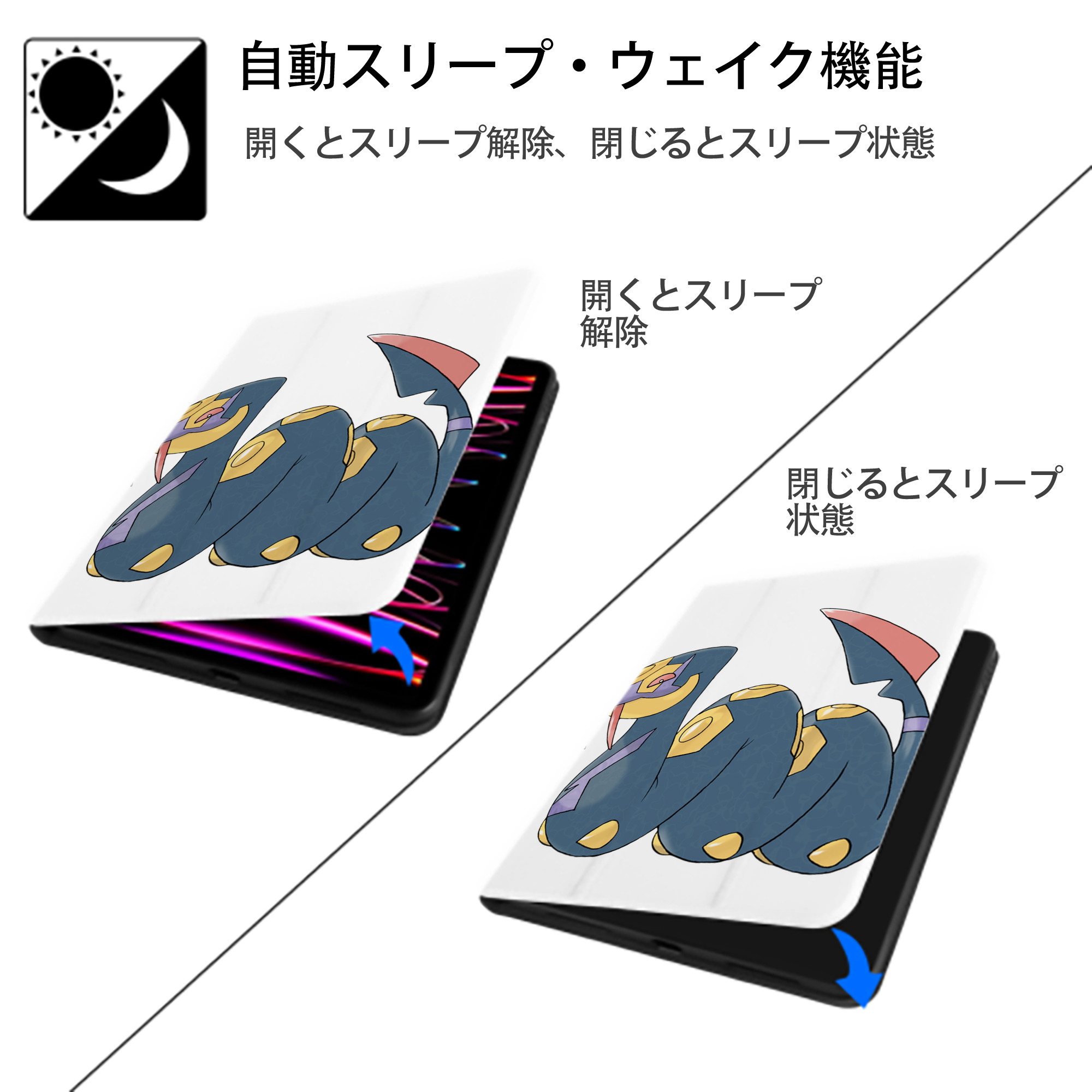 ポケットモンスター Pokémon IPad ケース ペン収納付き 三つ折りスタンド PUレザー×シリコン 対応機種9.5/10.5/10.9インチ