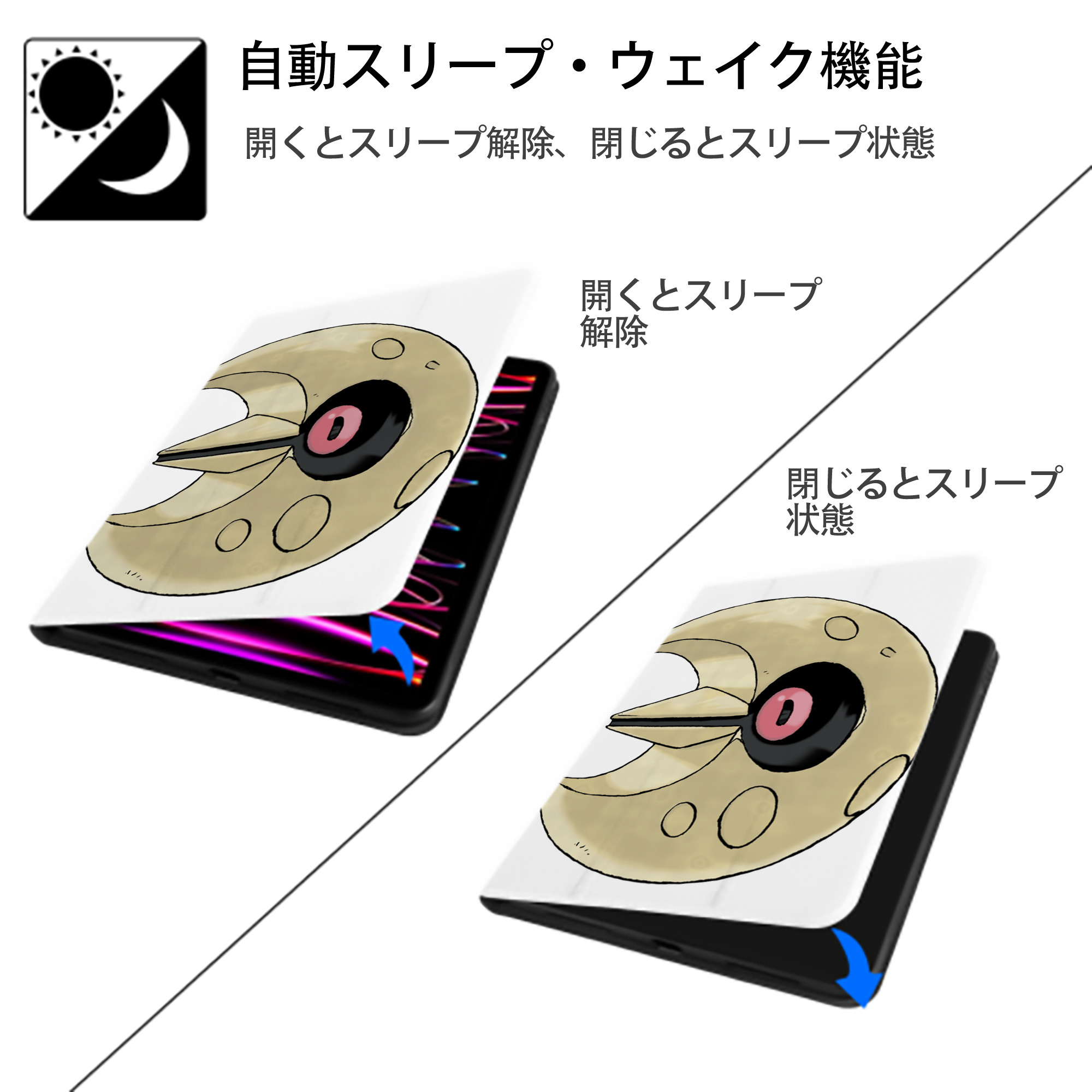 ポケットモンスター Pokémon IPad ケース ペン収納付き 三つ折りスタンド PUレザー×シリコン 対応機種9.5/10.5/10.9インチ