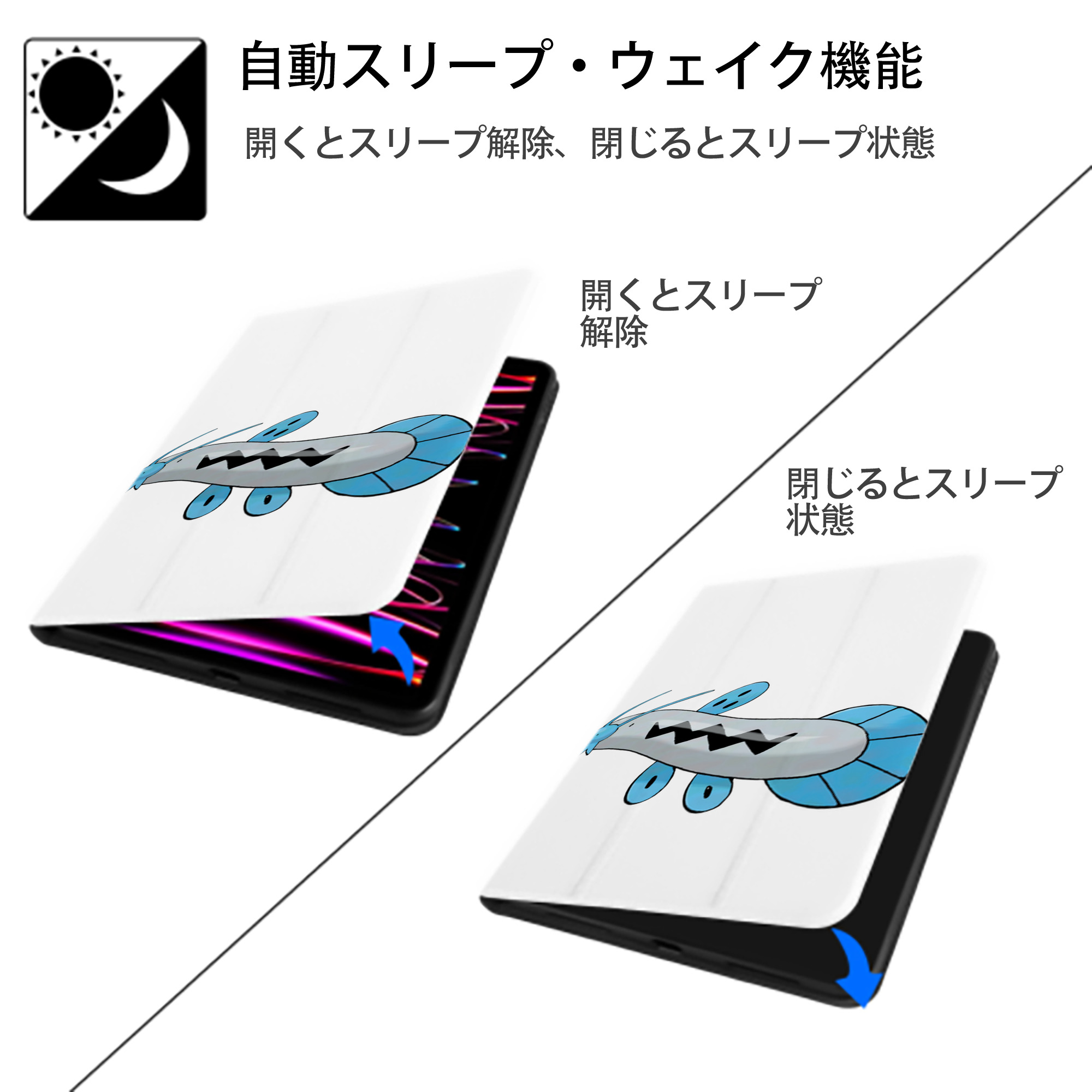 ポケットモンスター Pokémon IPad ケース ペン収納付き 三つ折りスタンド PUレザー×シリコン 対応機種9.5/10.5/10.9インチ
