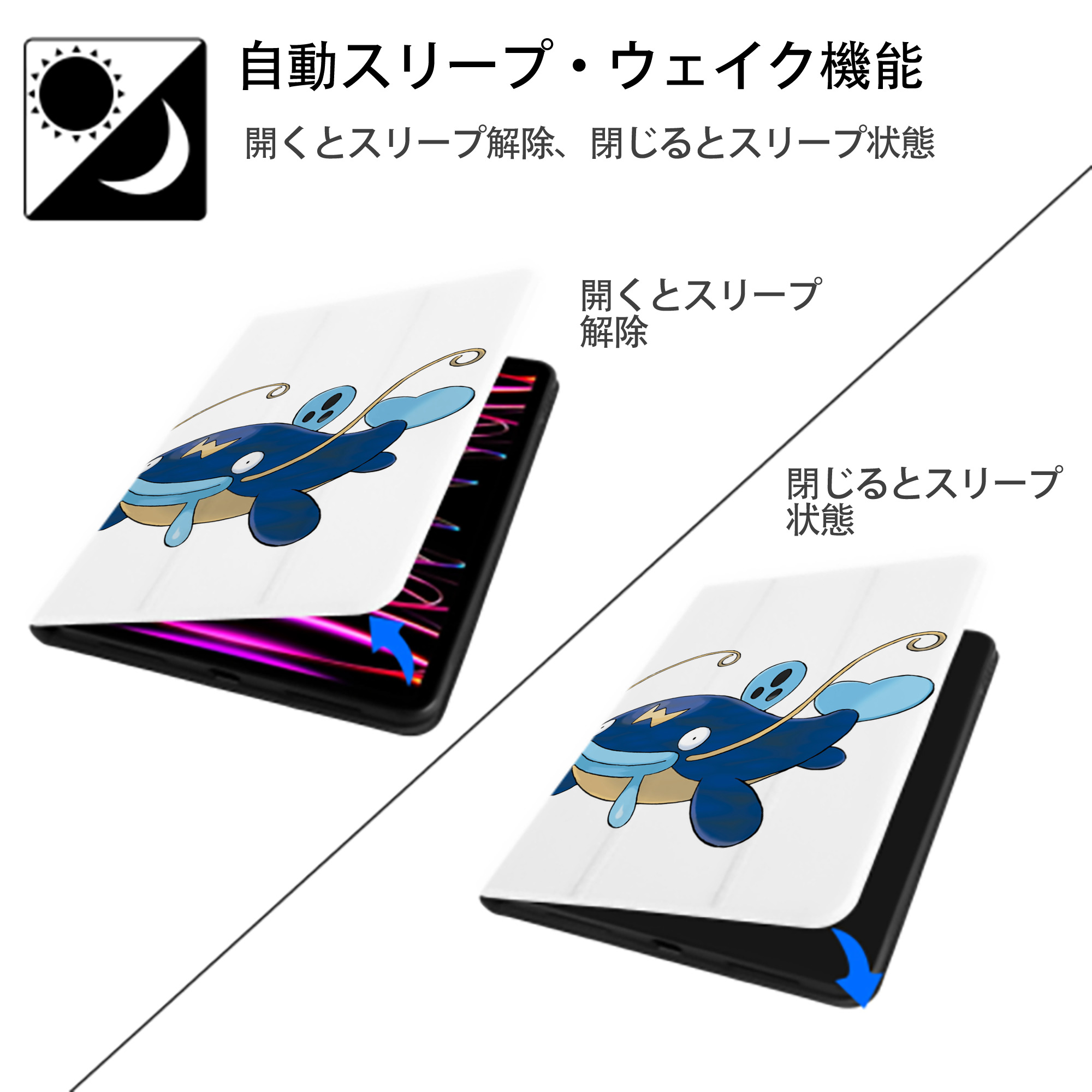 ポケットモンスター Pokémon IPad ケース ペン収納付き 三つ折りスタンド PUレザー×シリコン 対応機種9.5/10.5/10.9インチ