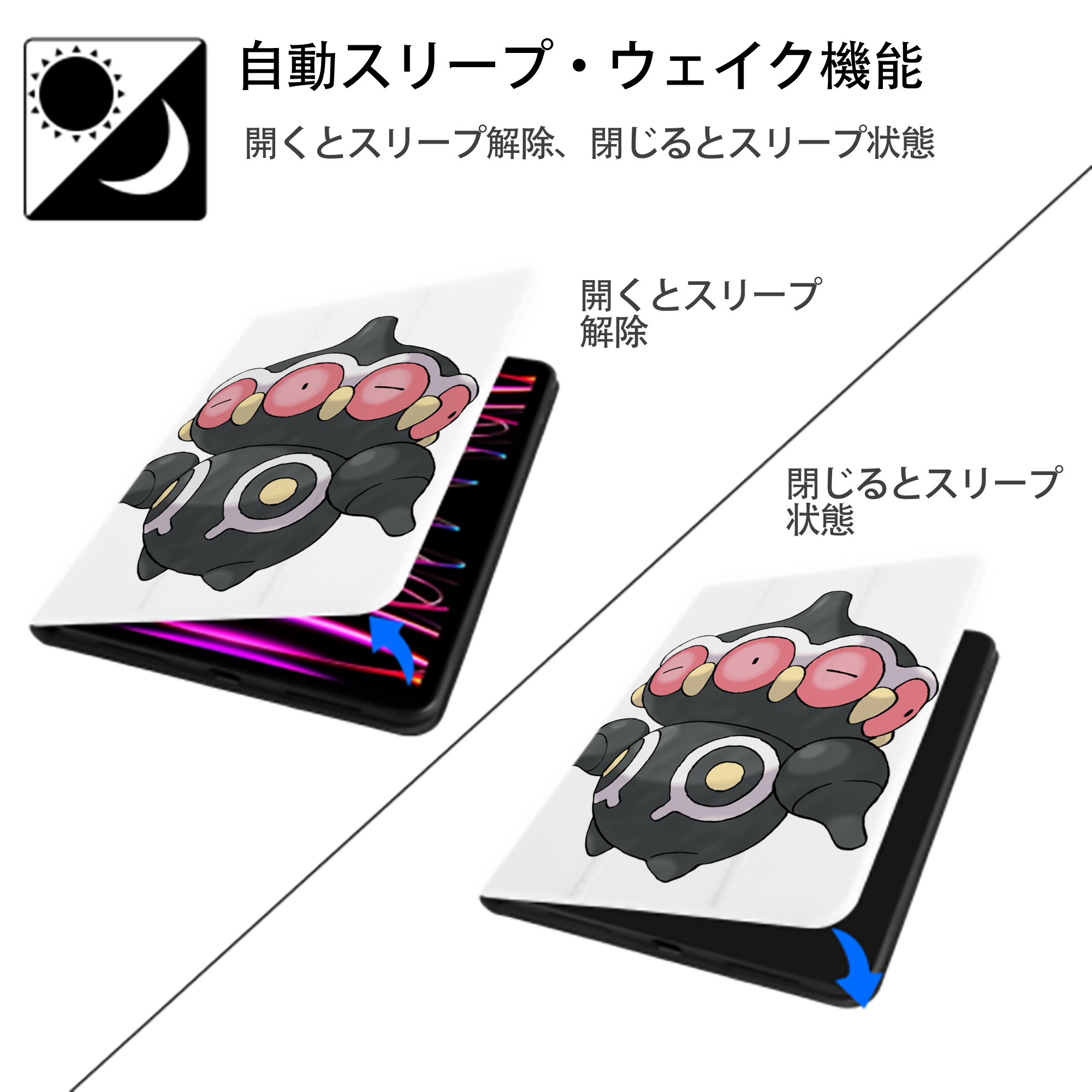 ポケットモンスター Pokémon IPad ケース ペン収納付き 三つ折りスタンド PUレザー×シリコン 対応機種9.5/10.5/10.9インチ