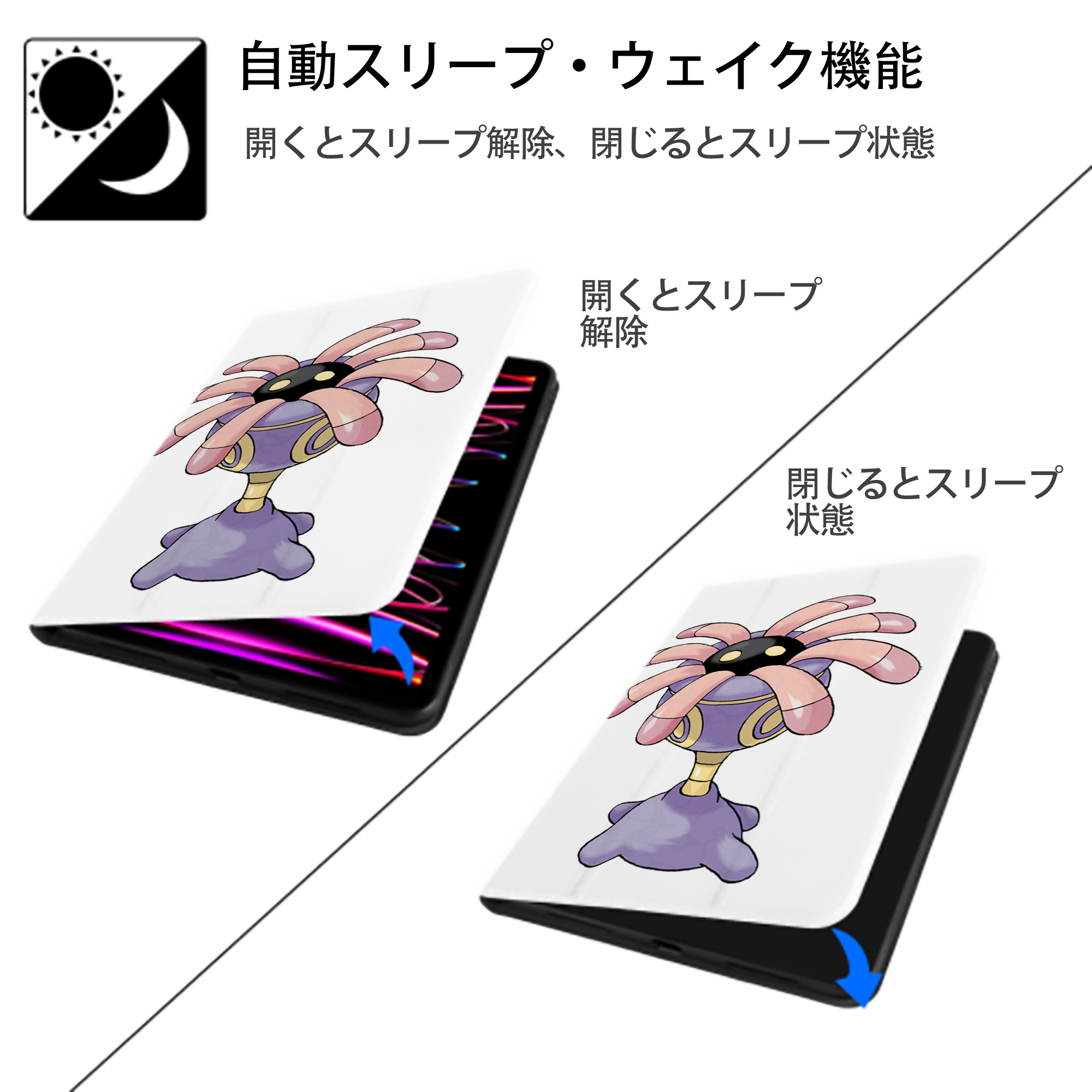 ポケットモンスター Pokémon IPad ケース ペン収納付き 三つ折りスタンド PUレザー×シリコン 対応機種9.5/10.5/10.9インチ