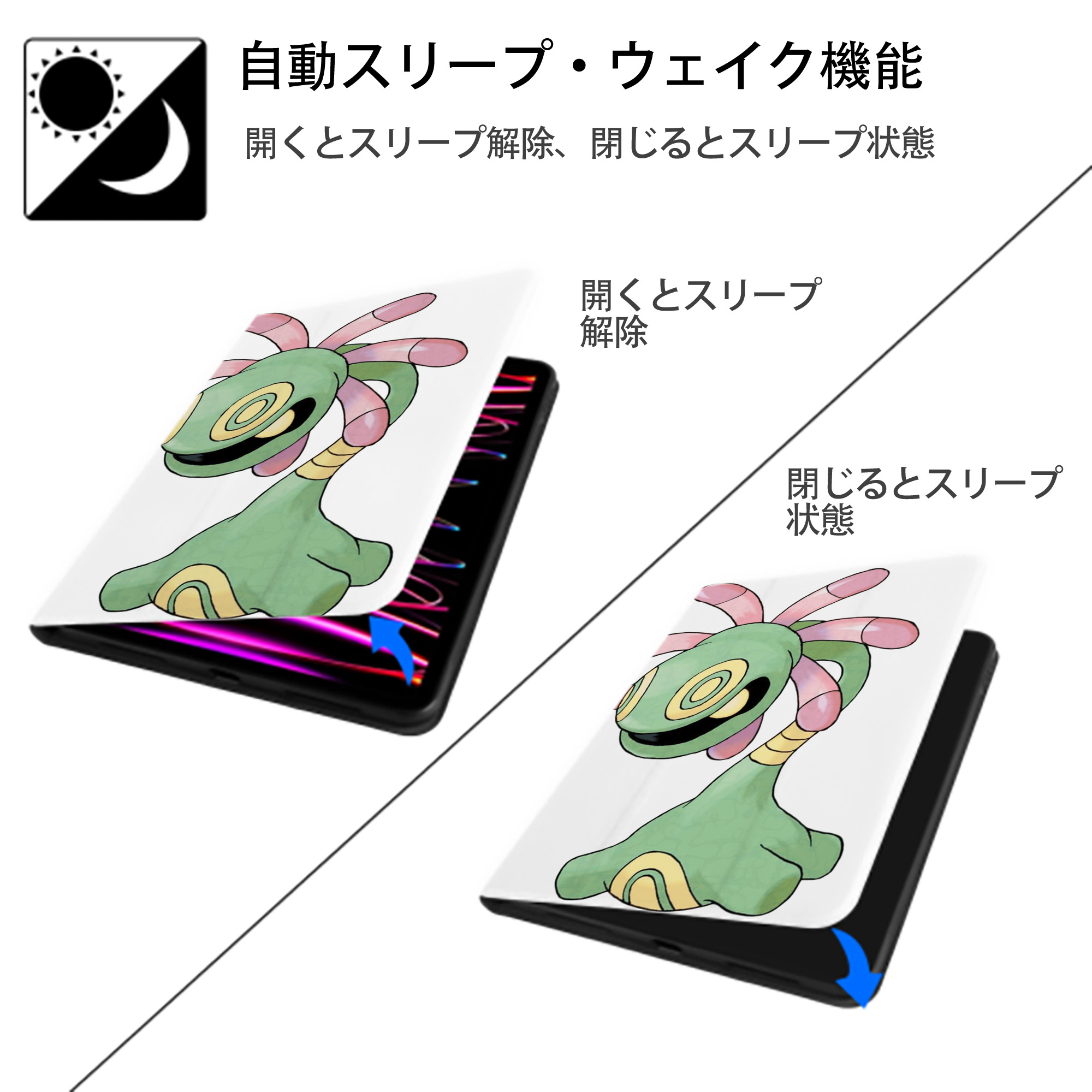 ポケットモンスター Pokémon IPad ケース ペン収納付き 三つ折りスタンド PUレザー×シリコン 対応機種9.5/10.5/10.9インチ