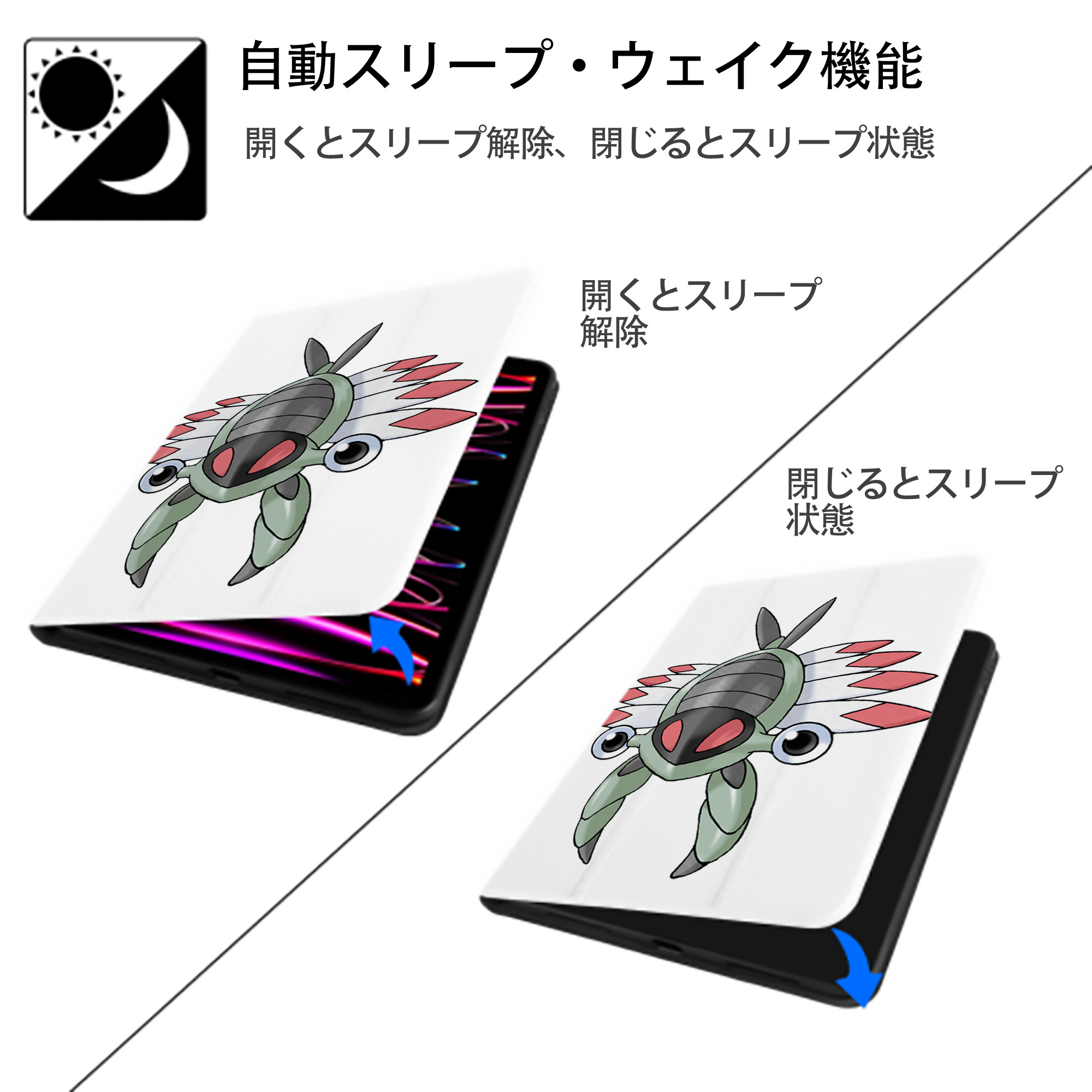 ポケットモンスター Pokémon IPad ケース ペン収納付き 三つ折りスタンド PUレザー×シリコン 対応機種9.5/10.5/10.9インチ