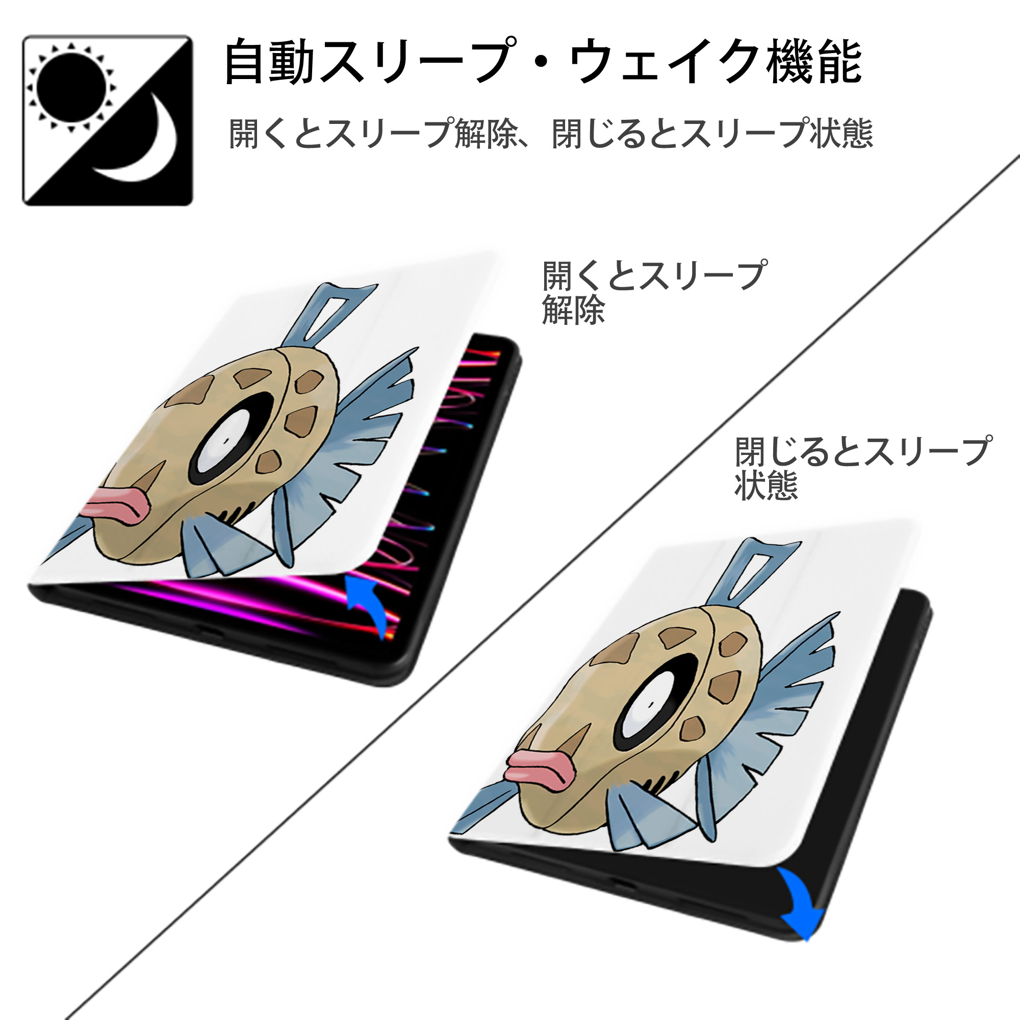 ポケットモンスター Pokémon IPad ケース ペン収納付き 三つ折りスタンド PUレザー×シリコン 対応機種9.5/10.5/10.9インチ