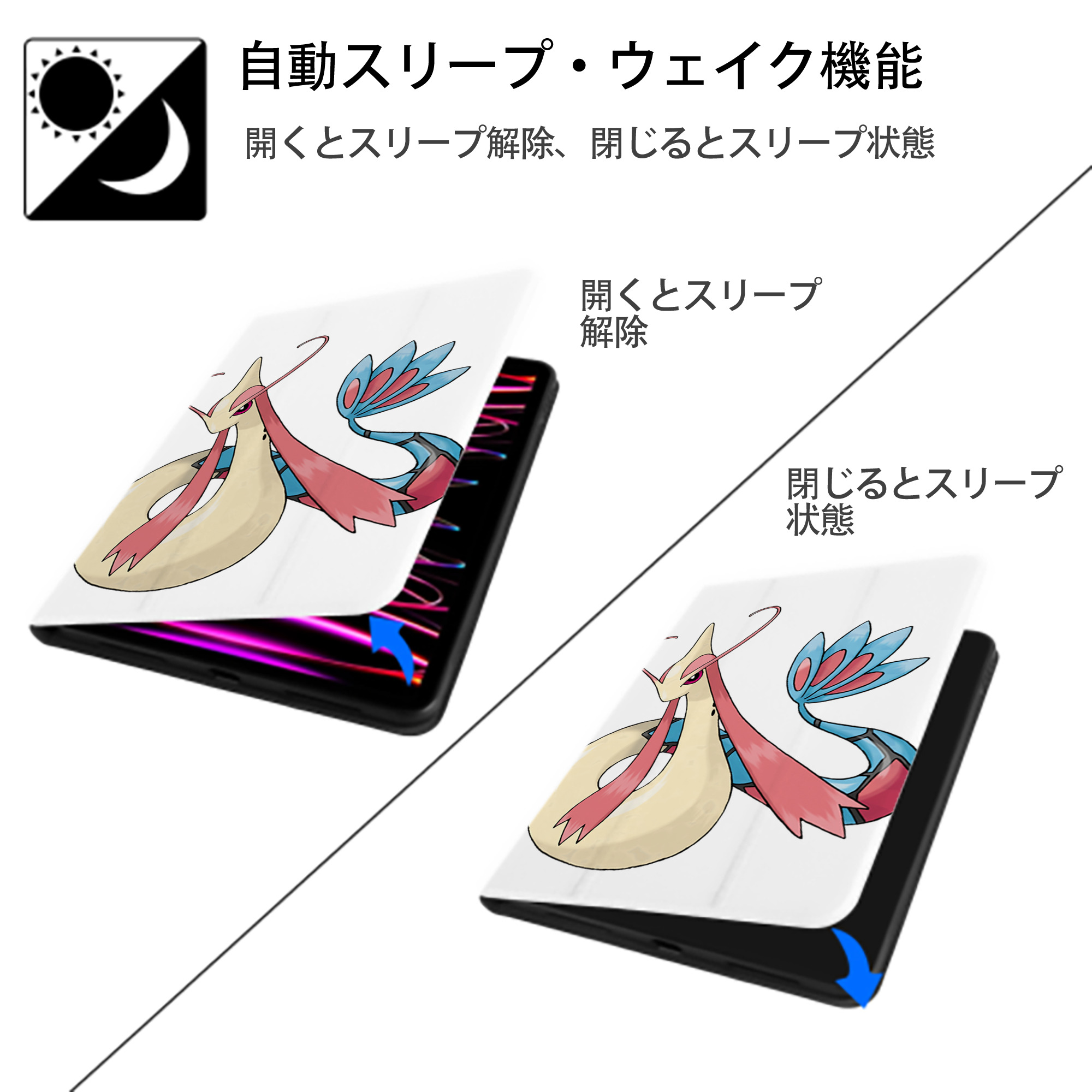 ポケットモンスター Pokémon IPad ケース ペン収納付き 三つ折りスタンド PUレザー×シリコン 対応機種9.5/10.5/10.9インチ