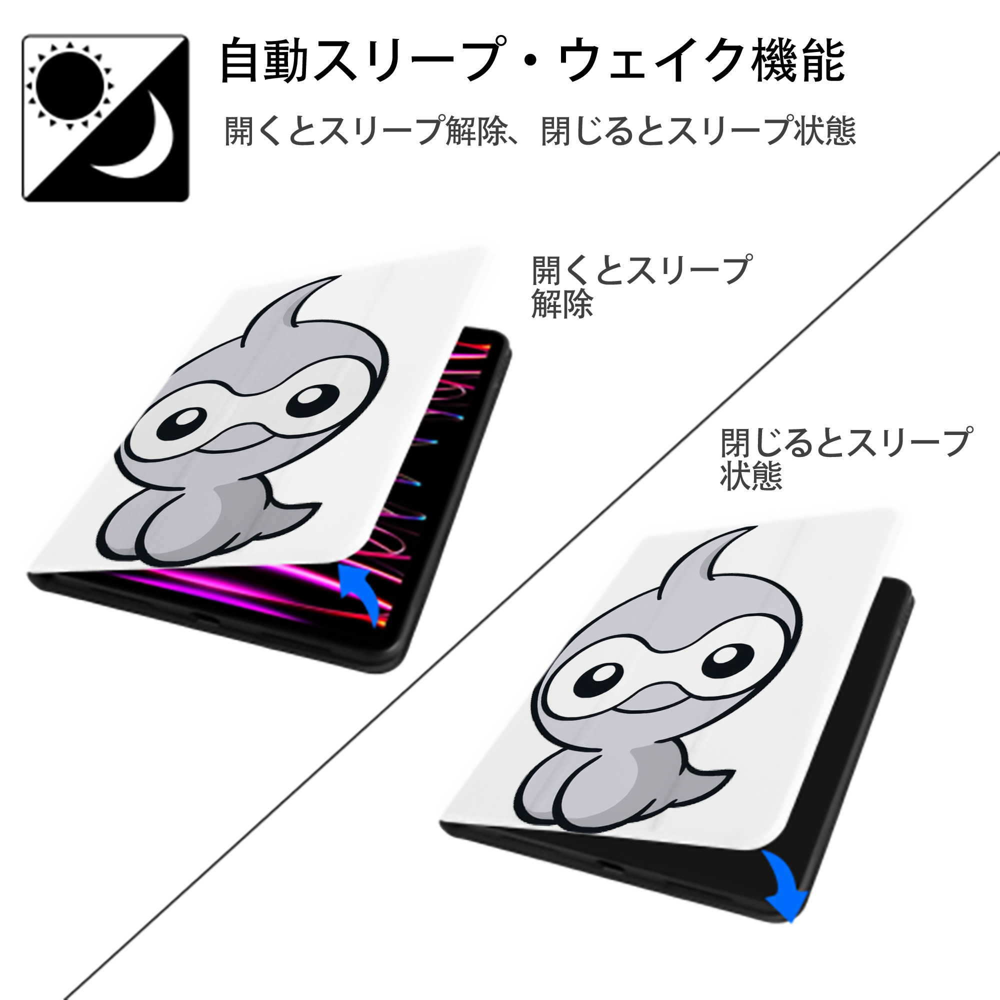 ポケットモンスター Pokémon IPad ケース ペン収納付き 三つ折りスタンド PUレザー×シリコン 対応機種9.5/10.5/10.9インチ
