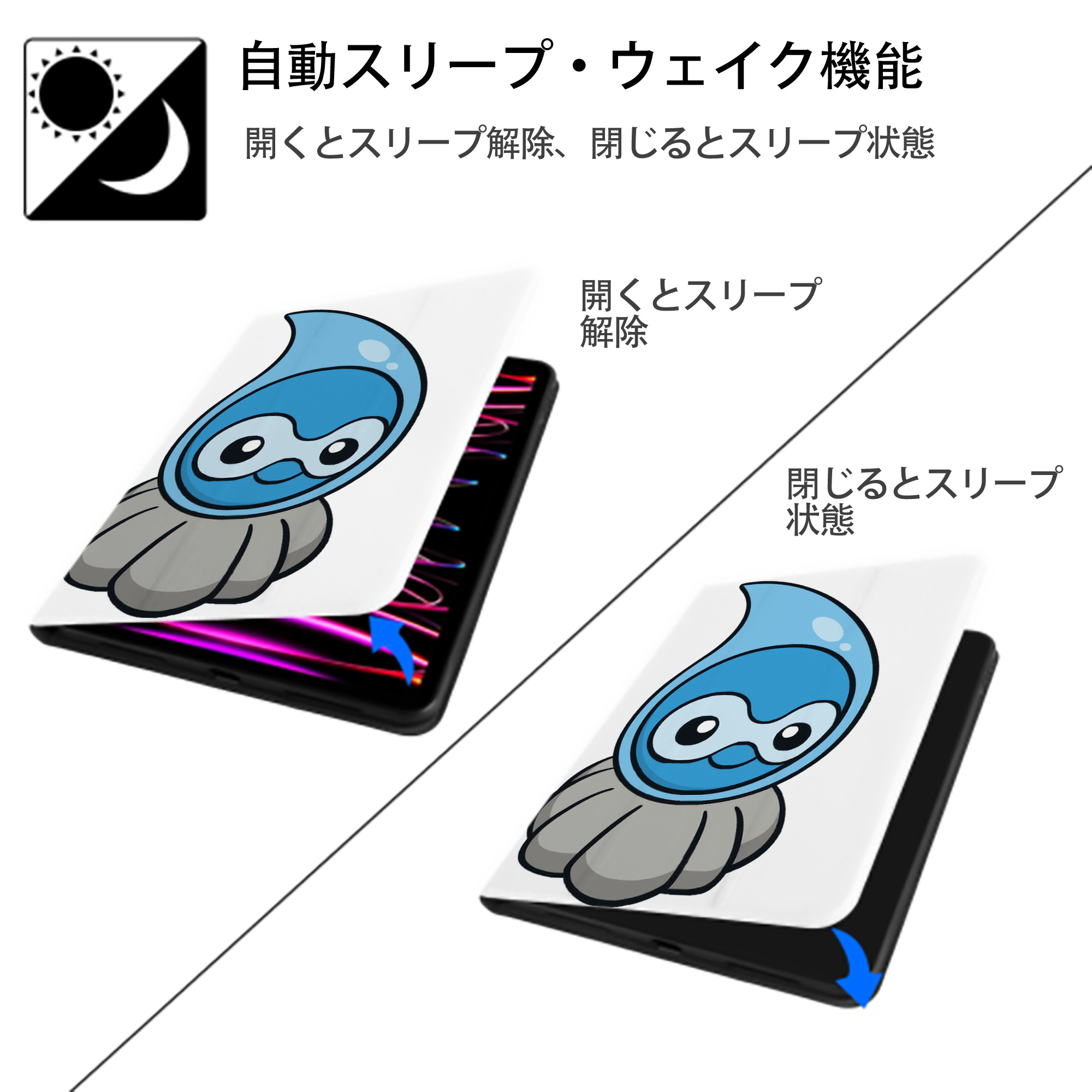ポケットモンスター Pokémon IPad ケース ペン収納付き 三つ折りスタンド PUレザー×シリコン 対応機種9.5/10.5/10.9インチ