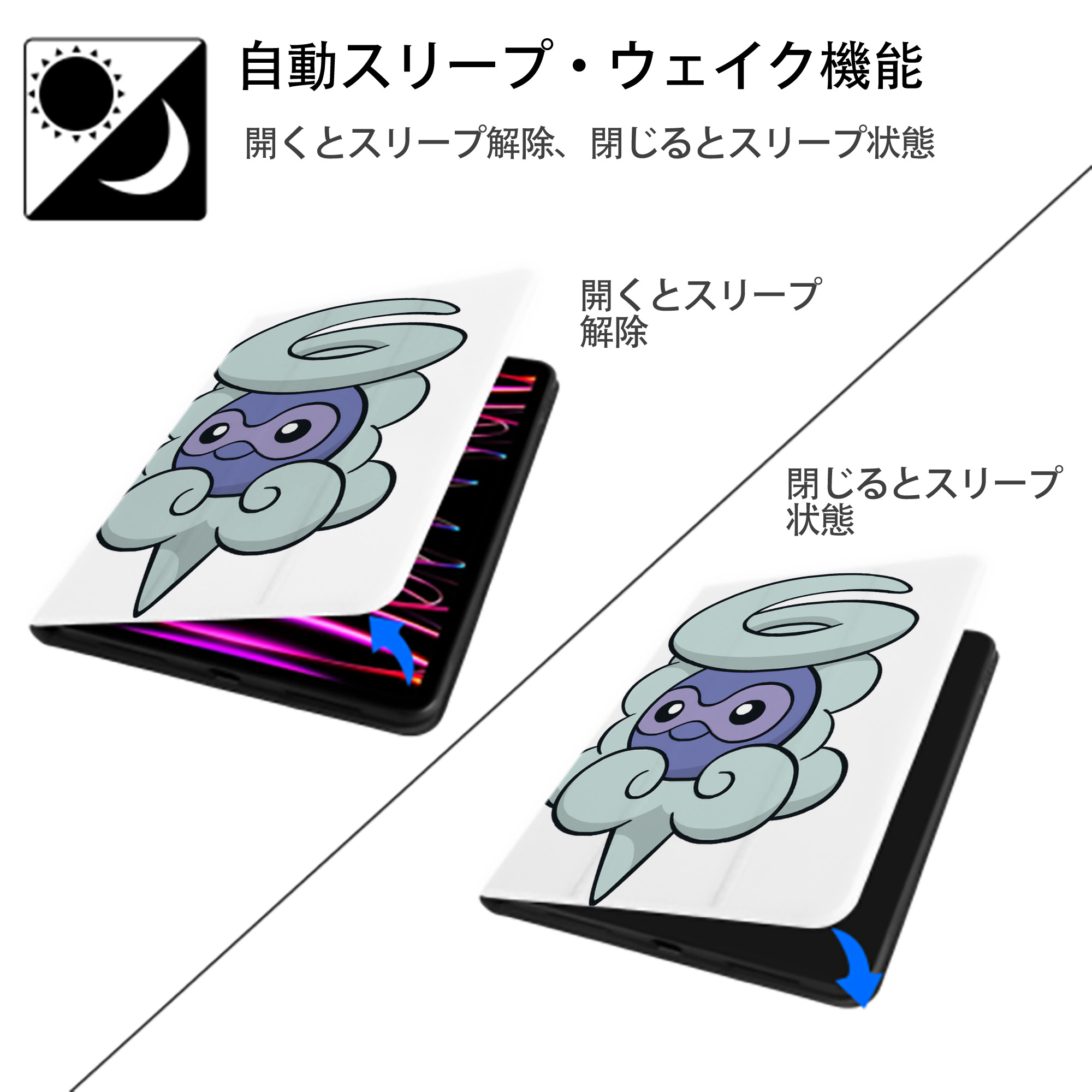 ポケットモンスター Pokémon IPad ケース ペン収納付き 三つ折りスタンド PUレザー×シリコン 対応機種9.5/10.5/10.9インチ