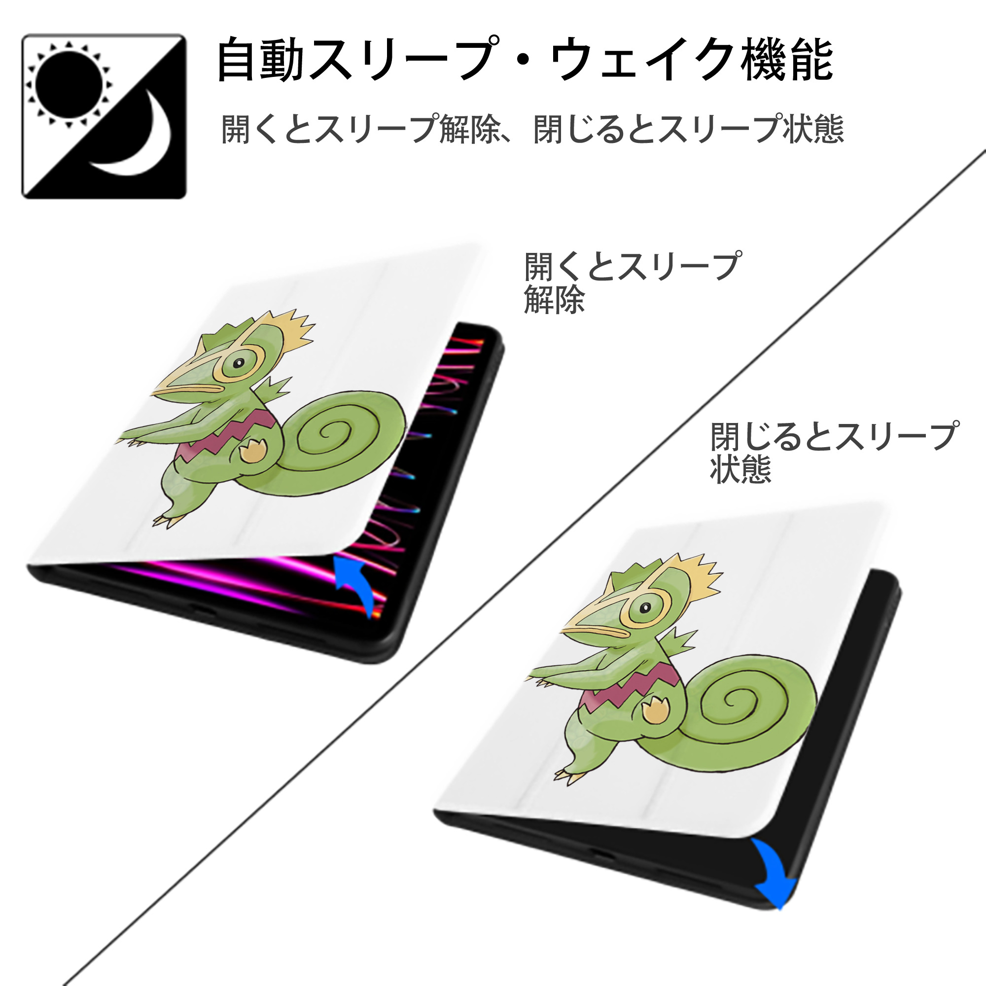 ポケットモンスター Pokémon IPad ケース ペン収納付き 三つ折りスタンド PUレザー×シリコン 対応機種9.5/10.5/10.9インチ