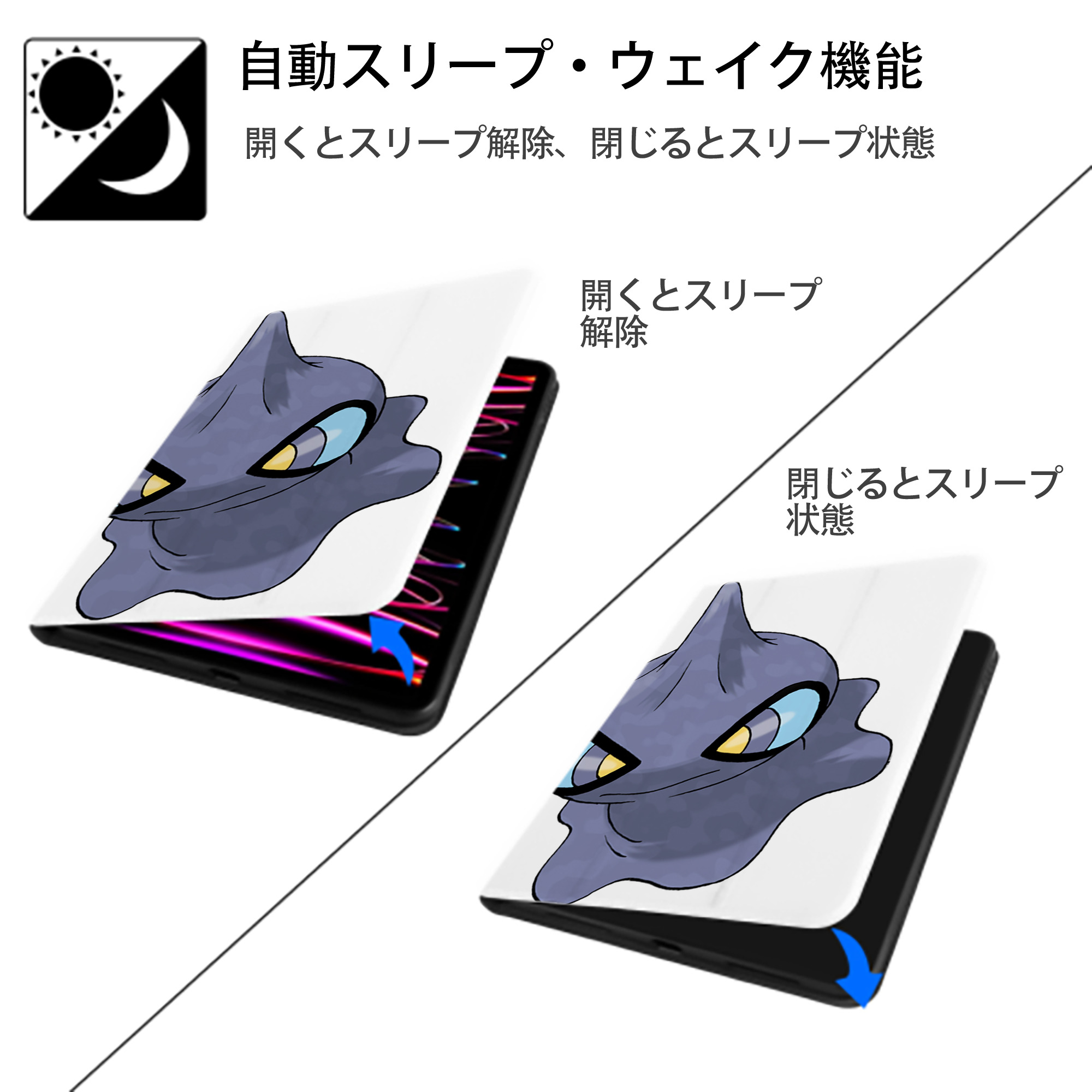 ポケットモンスター Pokémon IPad ケース ペン収納付き 三つ折りスタンド PUレザー×シリコン 対応機種9.5/10.5/10.9インチ