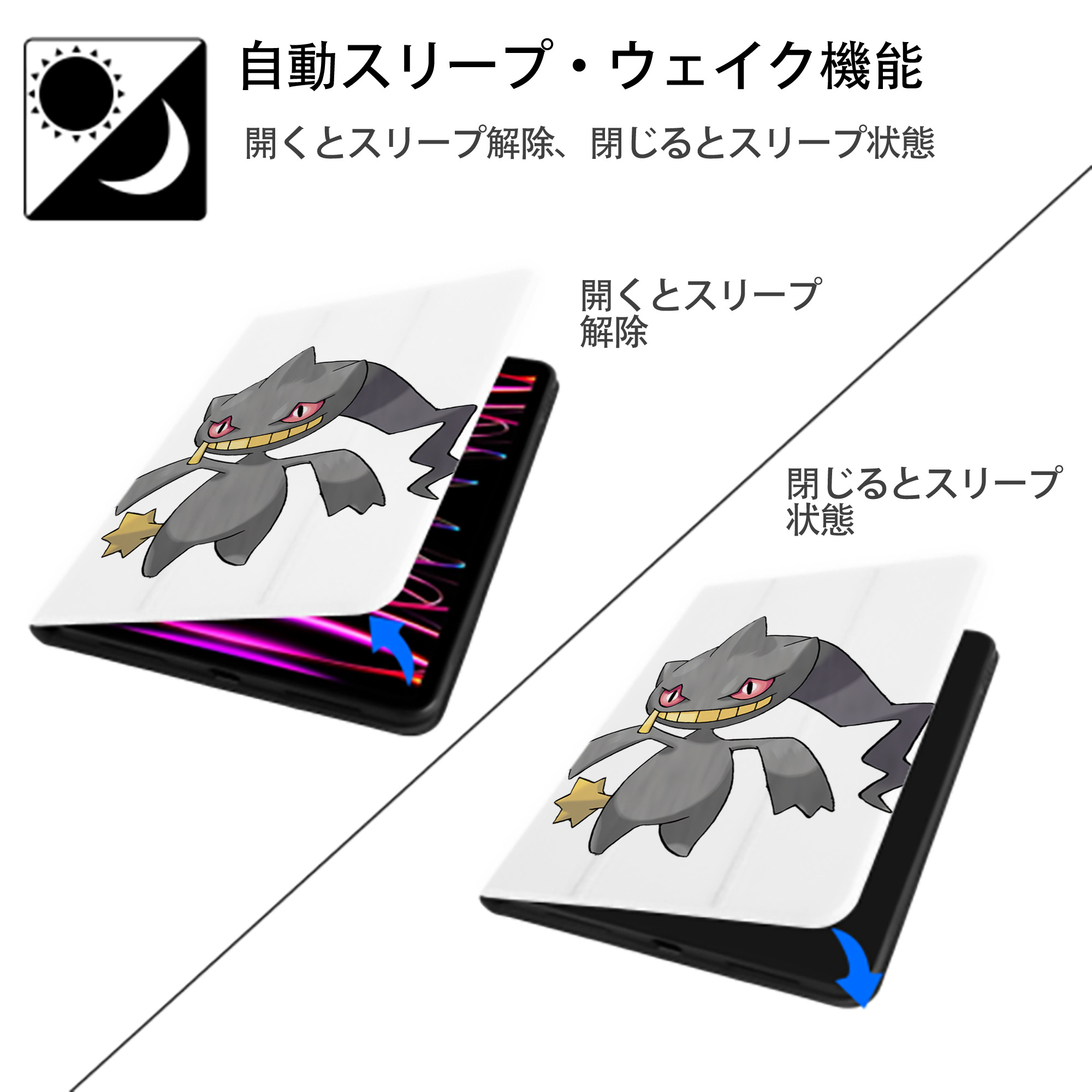 ポケットモンスター Pokémon IPad ケース ペン収納付き 三つ折りスタンド PUレザー×シリコン 対応機種9.5/10.5/10.9インチ