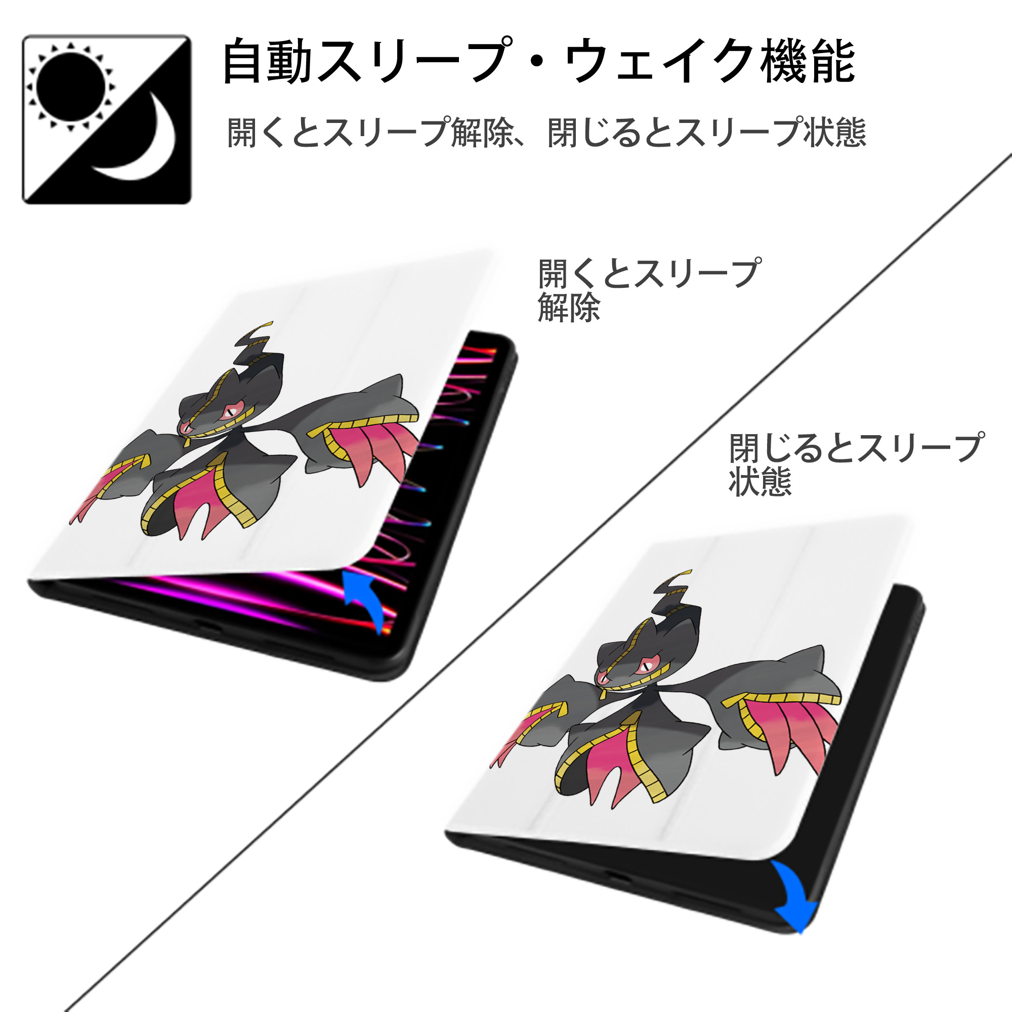 ポケットモンスター Pokémon IPad ケース ペン収納付き 三つ折りスタンド PUレザー×シリコン 対応機種9.5/10.5/10.9インチ