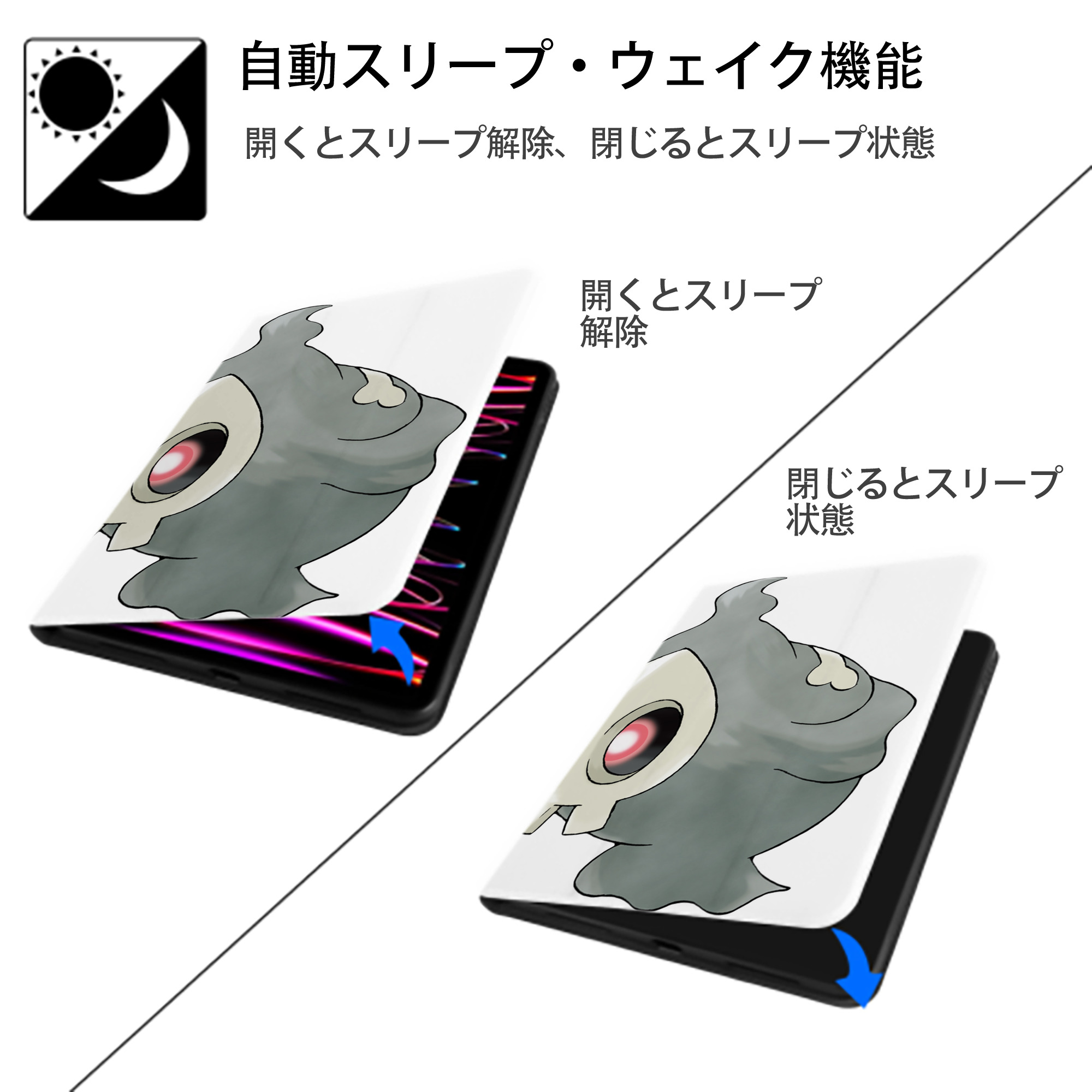 ポケットモンスター Pokémon IPad ケース ペン収納付き 三つ折りスタンド PUレザー×シリコン 対応機種9.5/10.5/10.9インチ