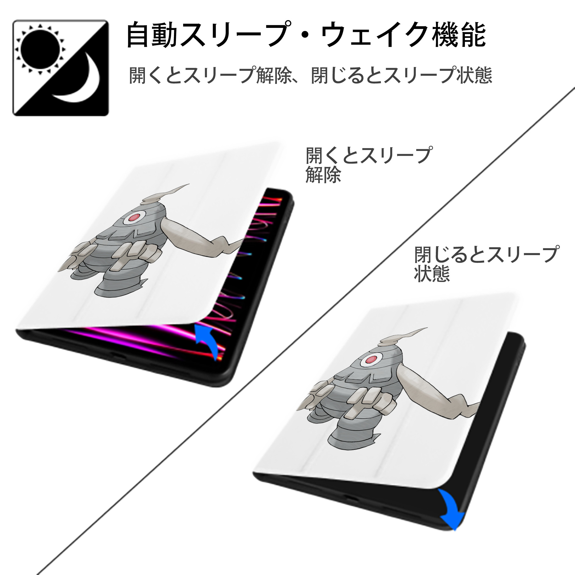 ポケットモンスター Pokémon IPad ケース ペン収納付き 三つ折りスタンド PUレザー×シリコン 対応機種9.5/10.5/10.9インチ