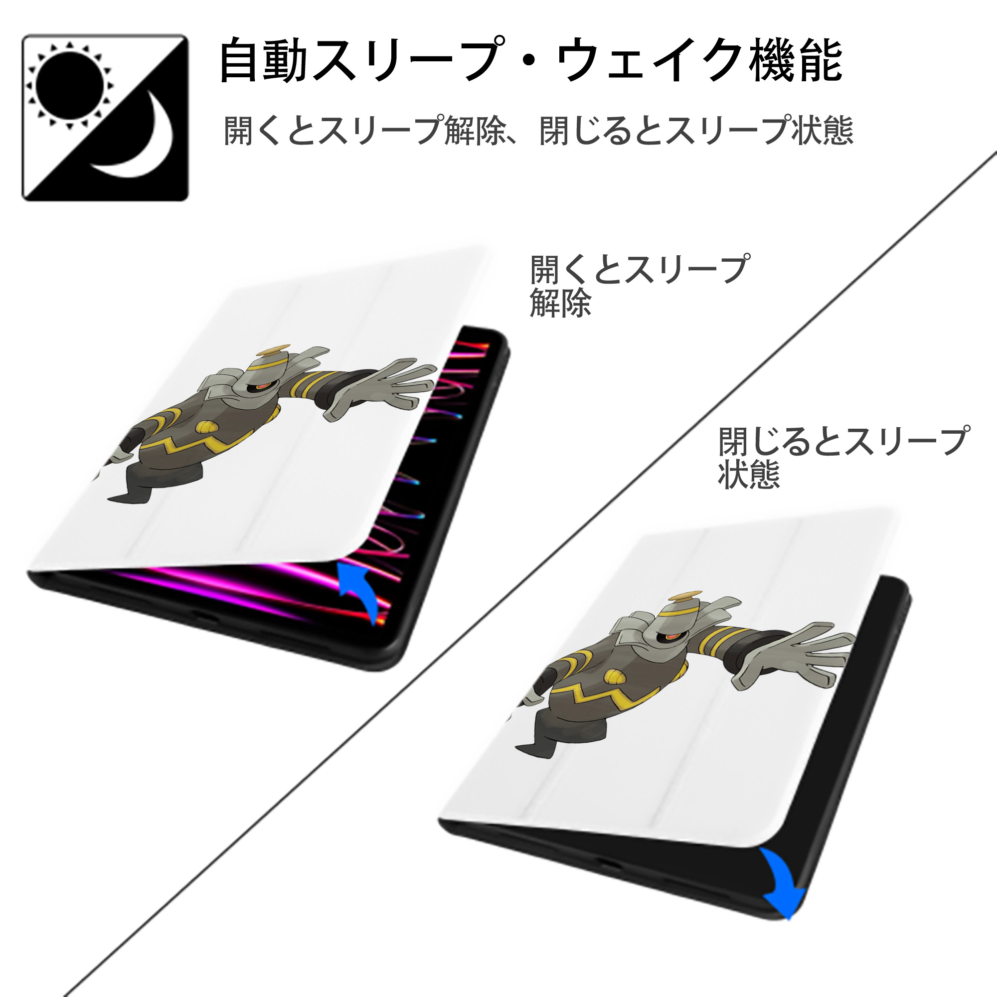ポケットモンスター Pokémon IPad ケース ペン収納付き 三つ折りスタンド PUレザー×シリコン 対応機種9.5/10.5/10.9インチ