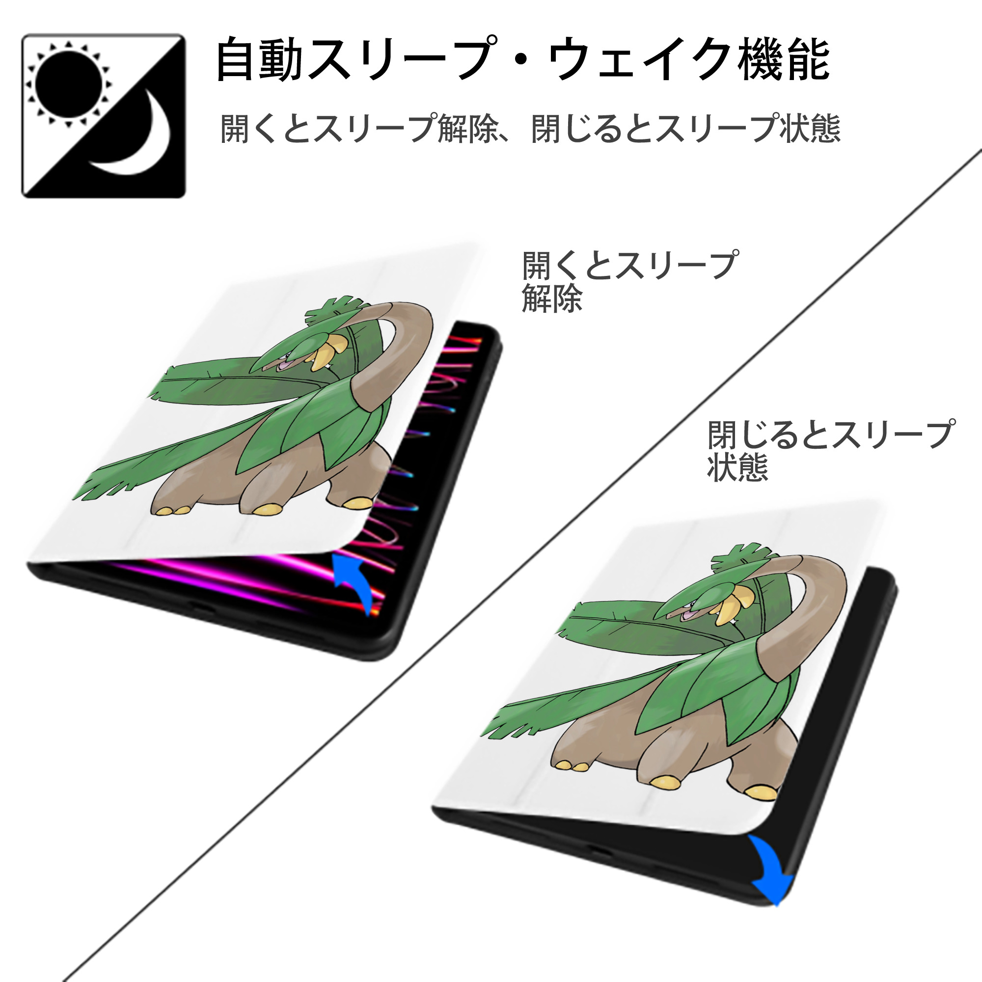 ポケットモンスター Pokémon IPad ケース ペン収納付き 三つ折りスタンド PUレザー×シリコン 対応機種9.5/10.5/10.9インチ