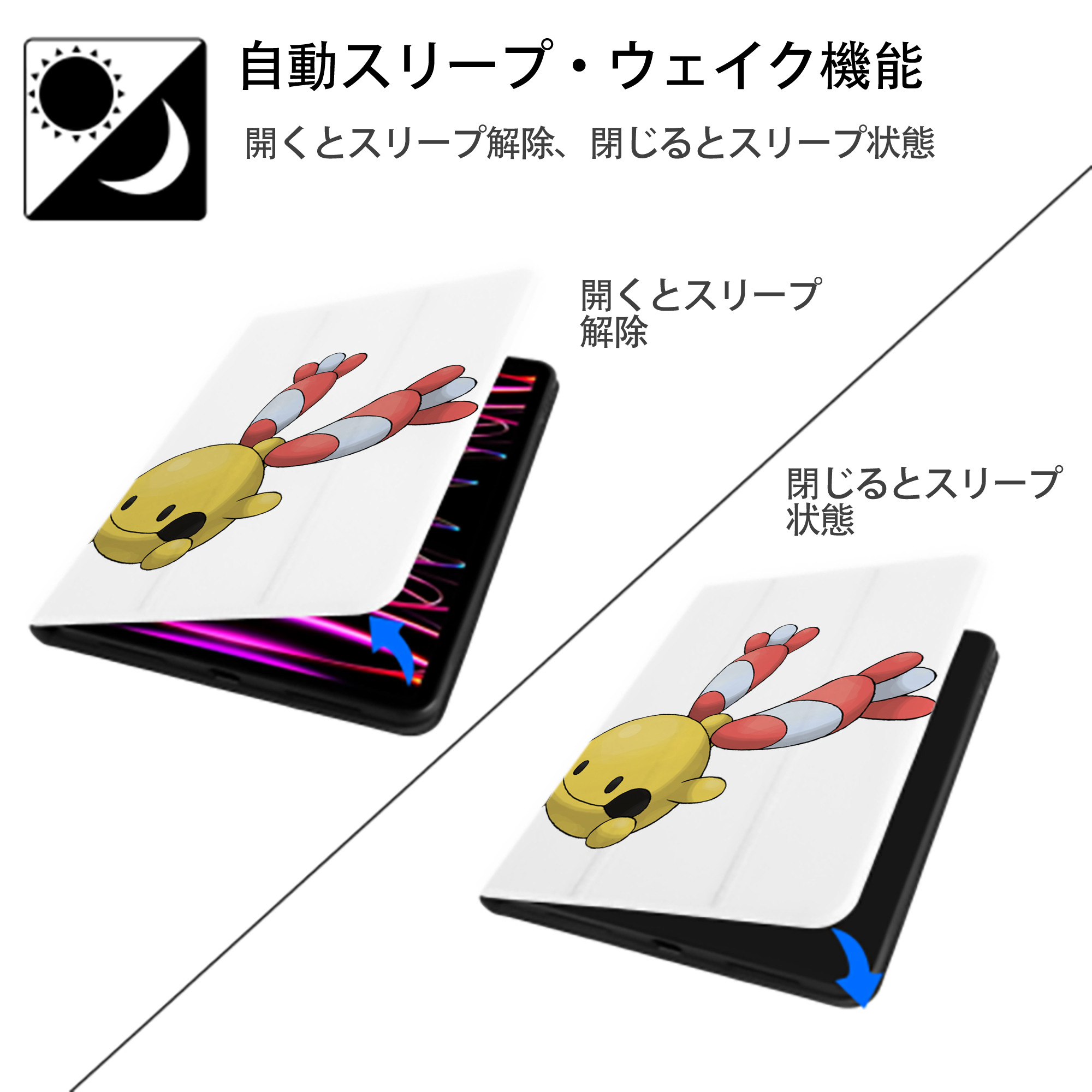 ポケットモンスター Pokémon IPad ケース ペン収納付き 三つ折りスタンド PUレザー×シリコン 対応機種9.5/10.5/10.9インチ
