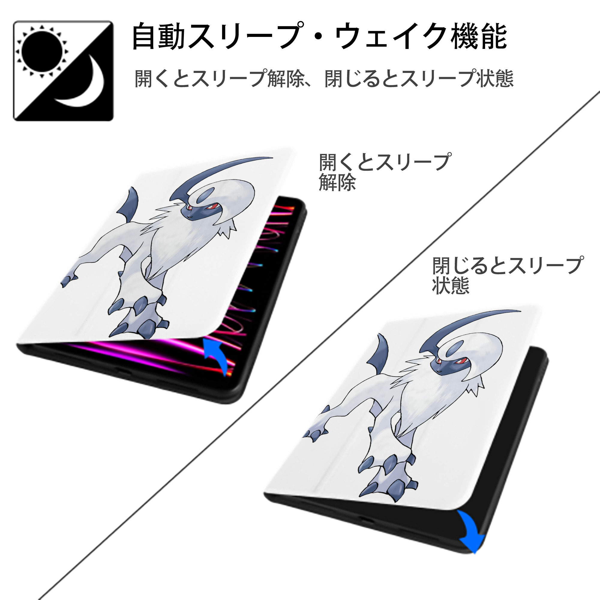 ポケットモンスター Pokémon IPad ケース ペン収納付き 三つ折りスタンド PUレザー×シリコン 対応機種9.5/10.5/10.9インチ
