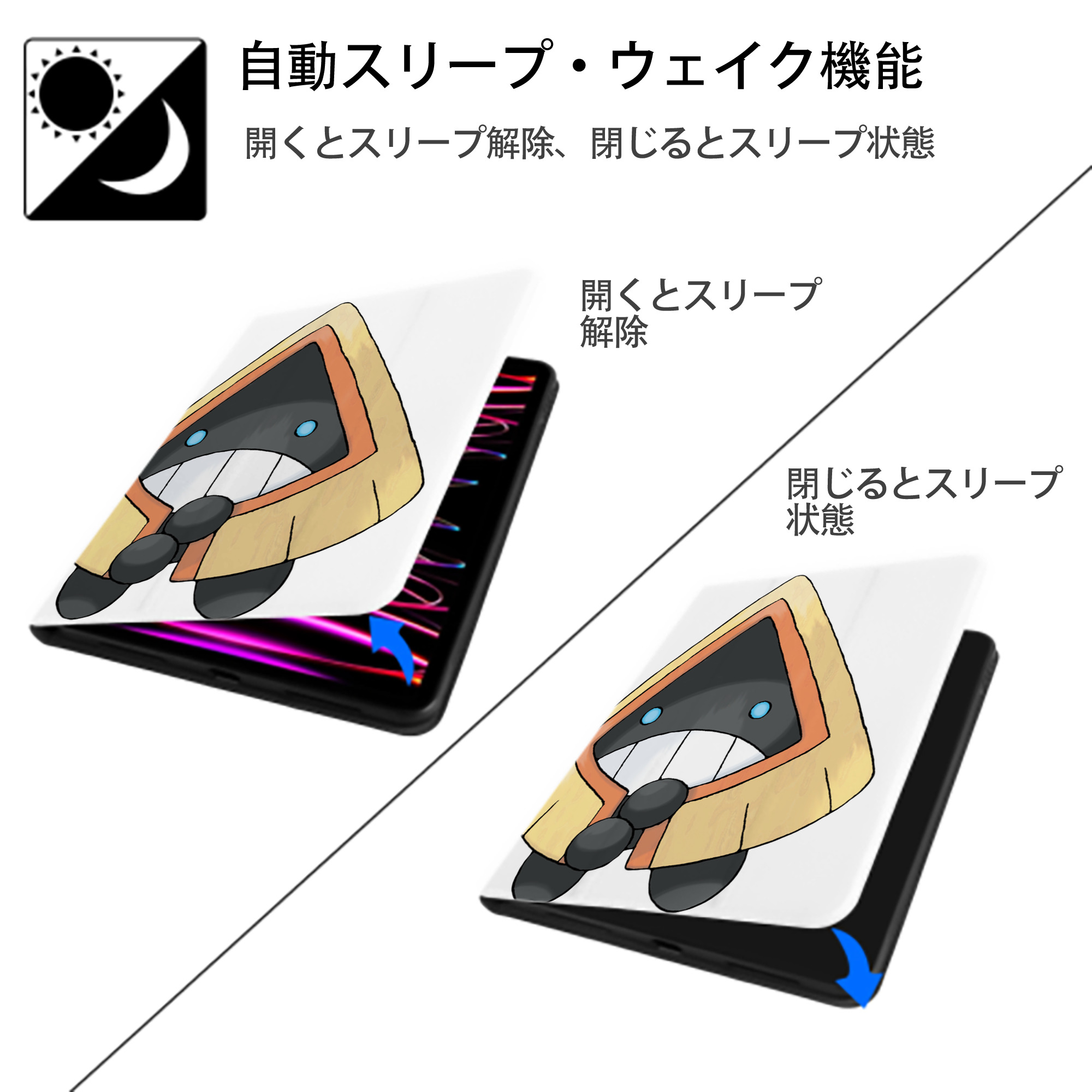 ポケットモンスター Pokémon IPad ケース ペン収納付き 三つ折りスタンド PUレザー×シリコン 対応機種9.5/10.5/10.9インチ