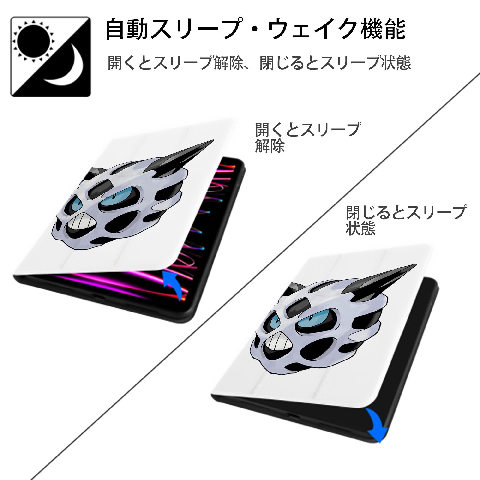ポケットモンスター Pokémon IPad ケース ペン収納付き 三つ折りスタンド PUレザー×シリコン 対応機種9.5/10.5/10.9インチ