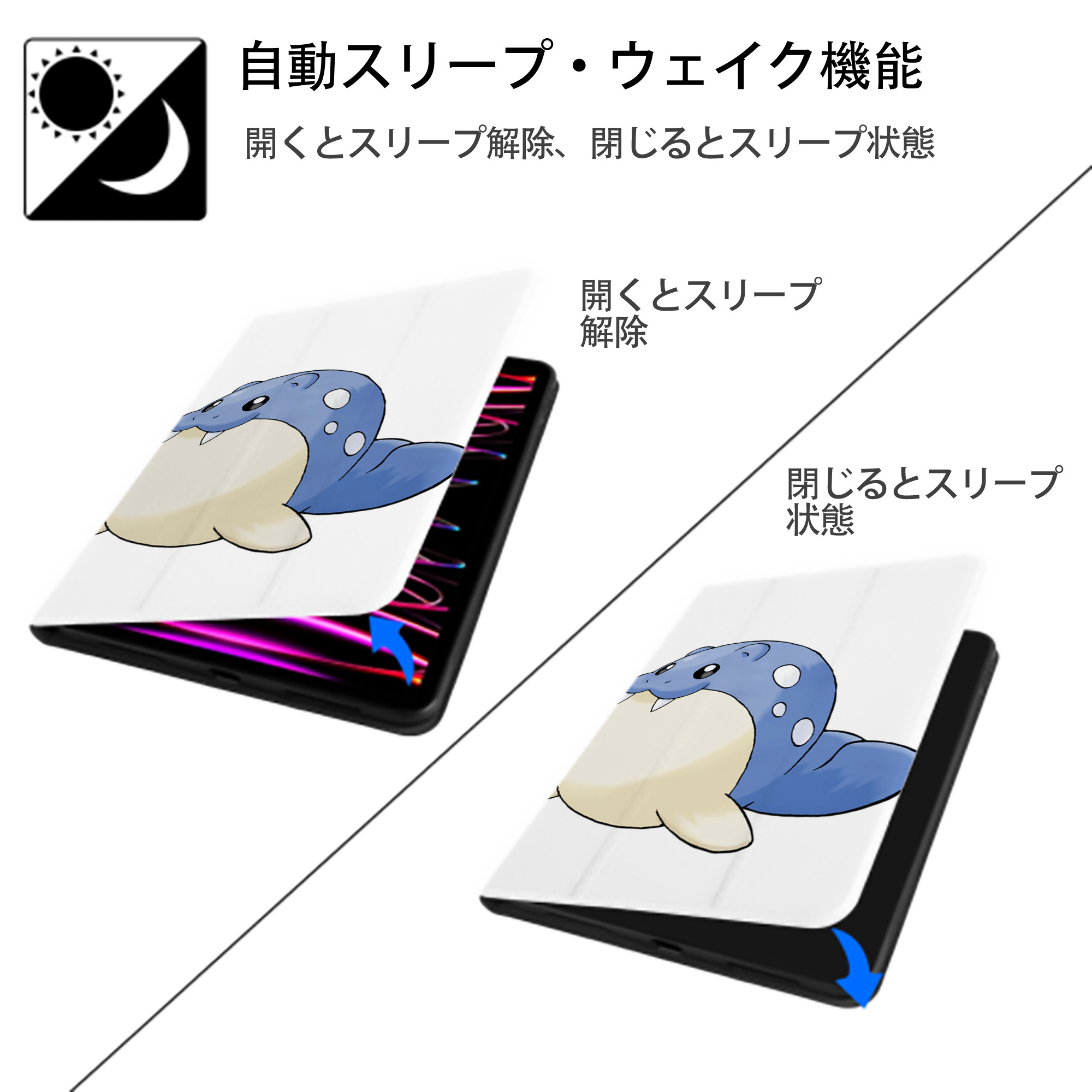 ポケットモンスター Pokémon IPad ケース ペン収納付き 三つ折りスタンド PUレザー×シリコン 対応機種9.5/10.5/10.9インチ