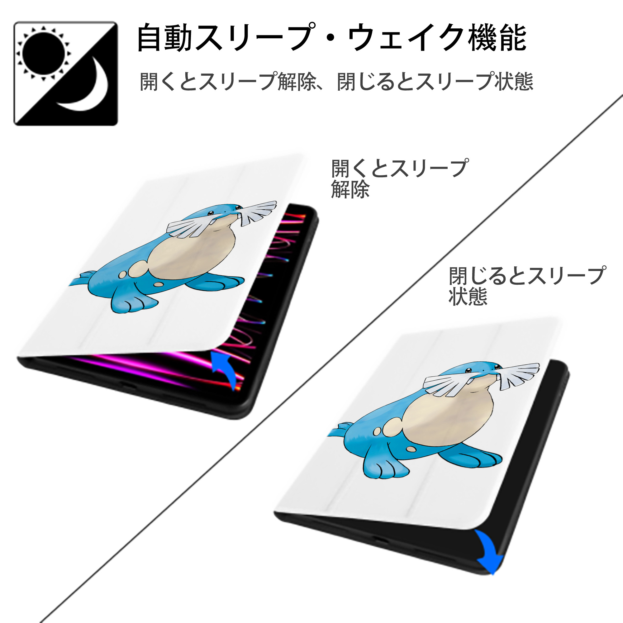 ポケットモンスター Pokémon IPad ケース ペン収納付き 三つ折りスタンド PUレザー×シリコン 対応機種9.5/10.5/10.9インチ
