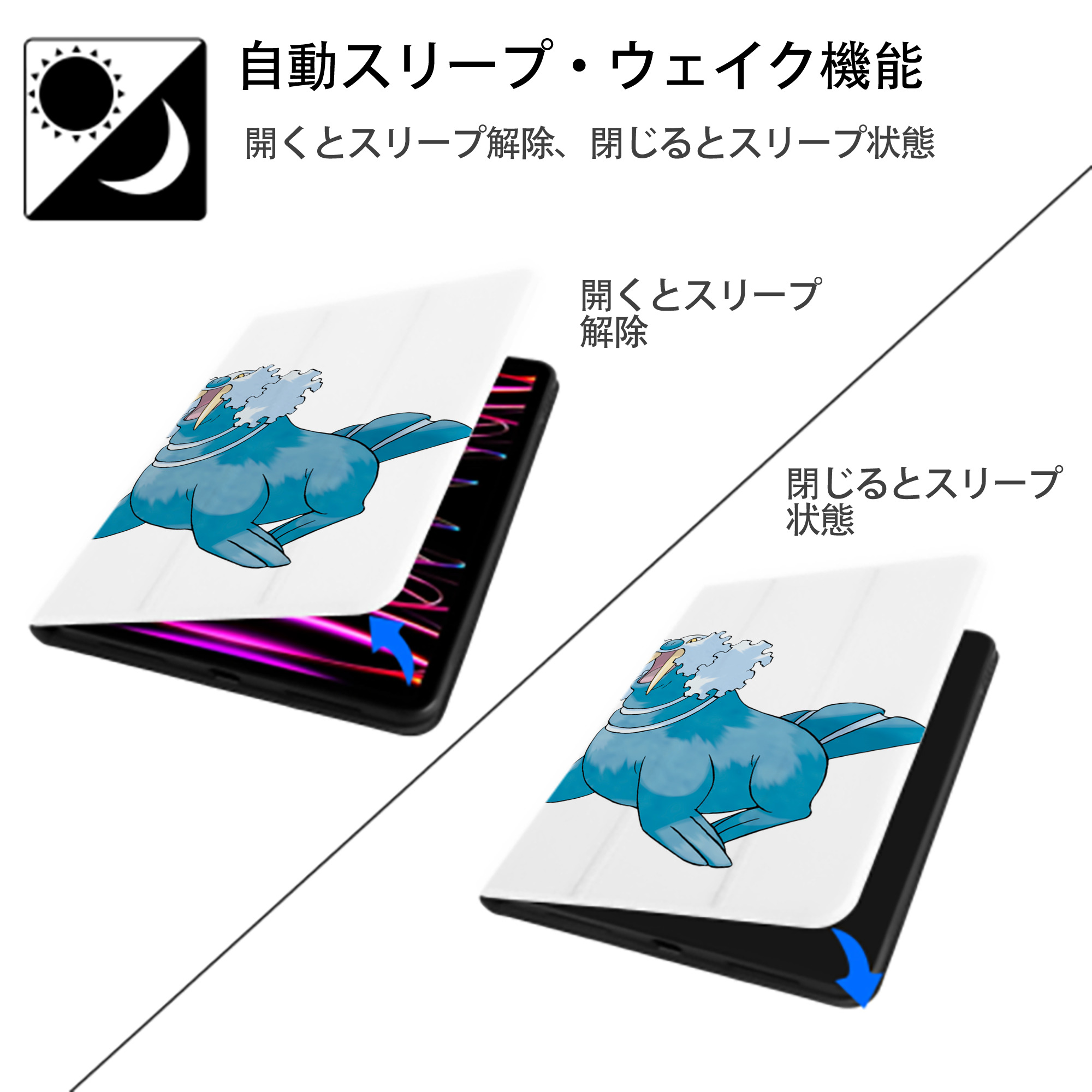 ポケットモンスター Pokémon IPad ケース ペン収納付き 三つ折りスタンド PUレザー×シリコン 対応機種9.5/10.5/10.9インチ