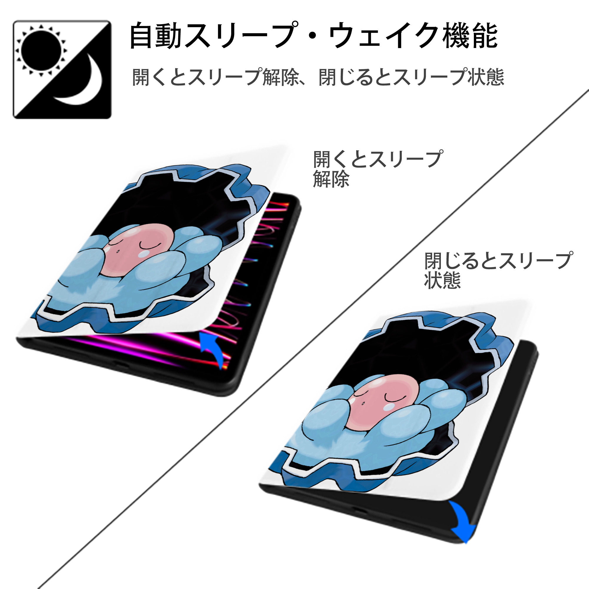 ポケットモンスター Pokémon IPad ケース ペン収納付き 三つ折りスタンド PUレザー×シリコン 対応機種9.5/10.5/10.9インチ