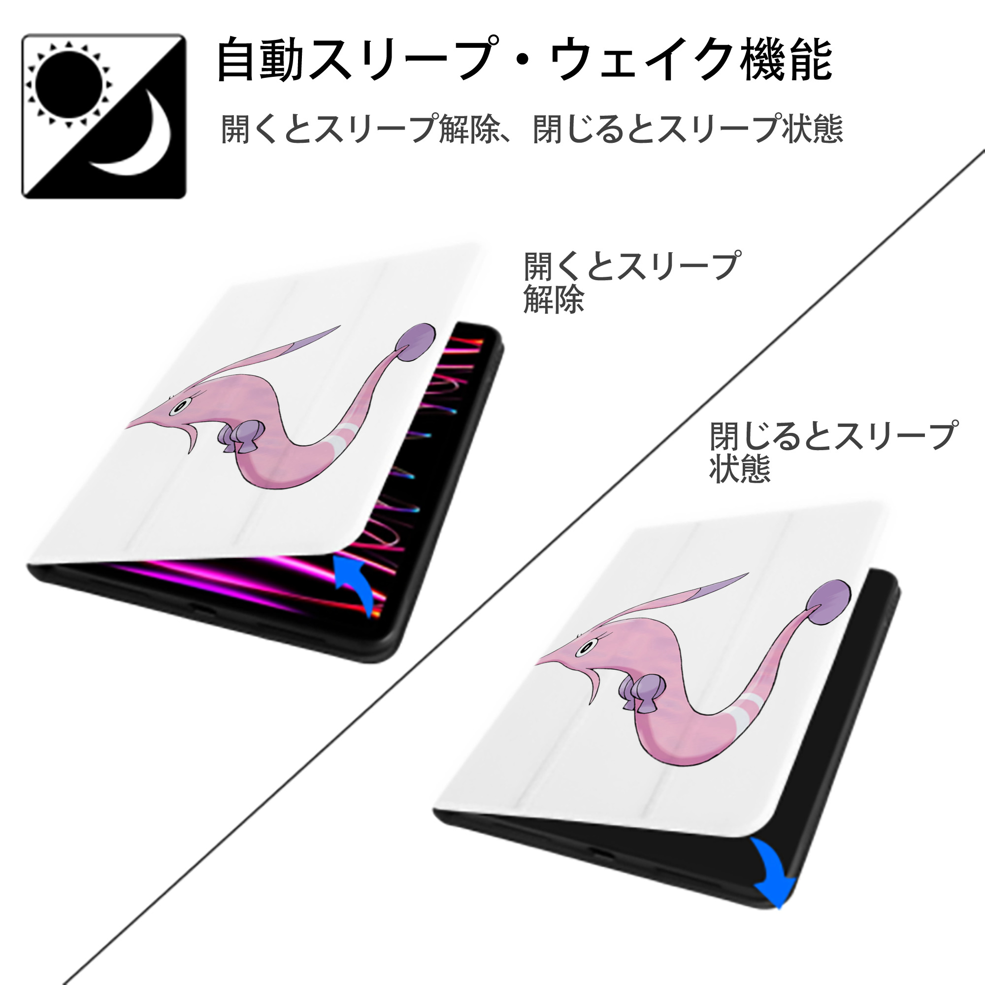 ポケットモンスター Pokémon IPad ケース ペン収納付き 三つ折りスタンド PUレザー×シリコン 対応機種9.5/10.5/10.9インチ