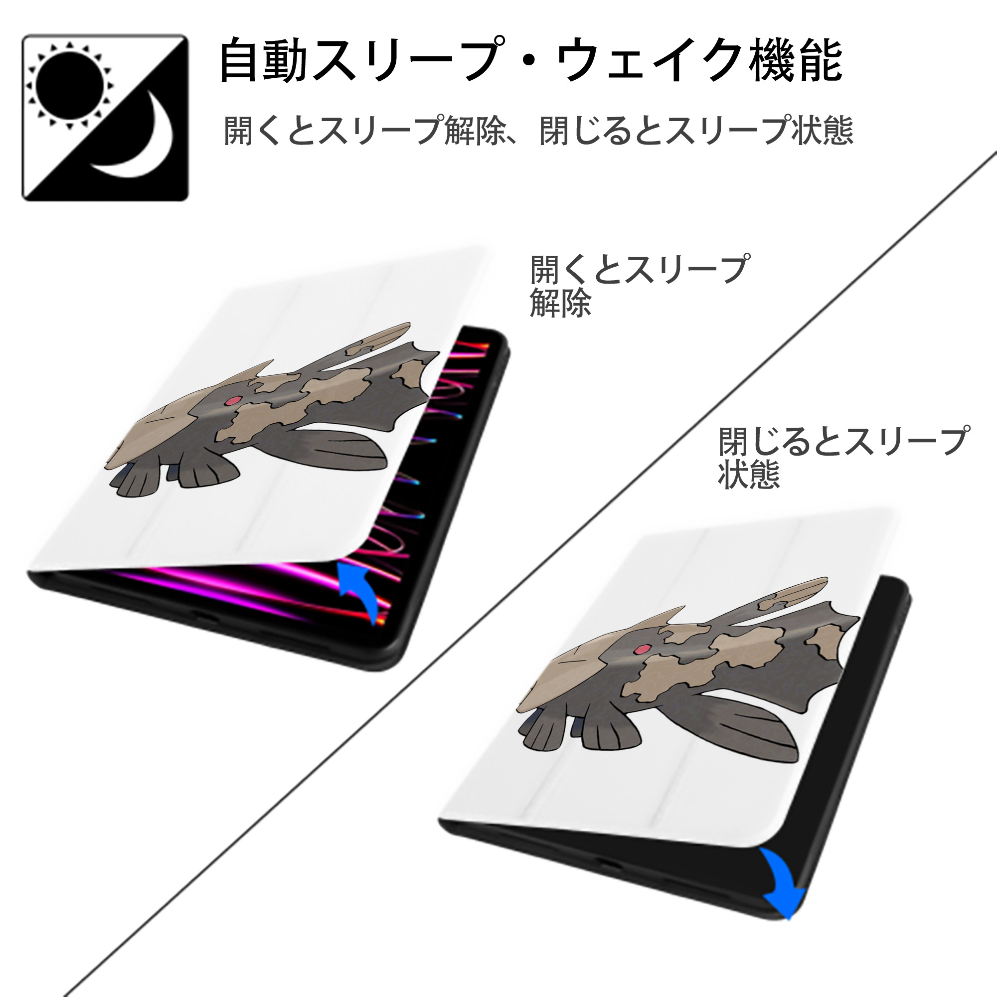 ポケットモンスター Pokémon IPad ケース ペン収納付き 三つ折りスタンド PUレザー×シリコン 対応機種9.5/10.5/10.9インチ