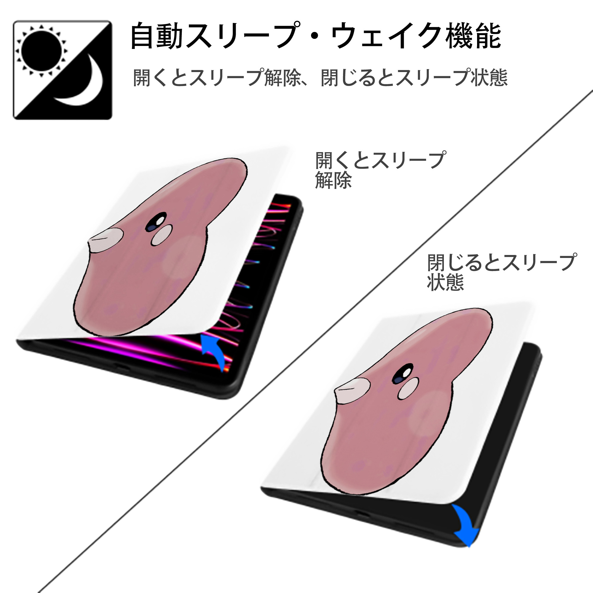 ポケットモンスター Pokémon IPad ケース ペン収納付き 三つ折りスタンド PUレザー×シリコン 対応機種9.5/10.5/10.9インチ