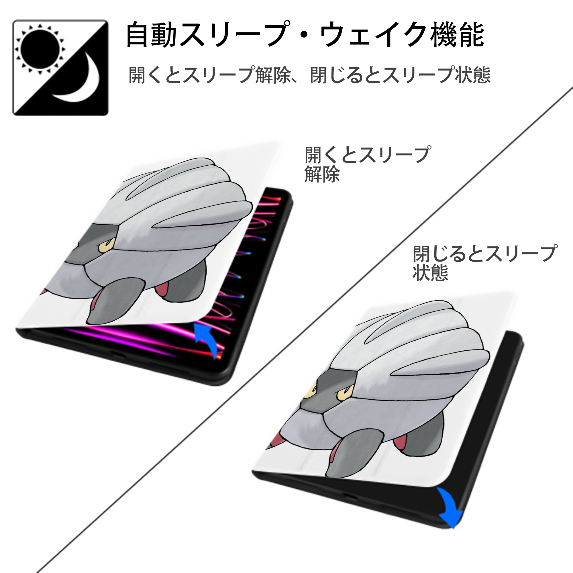 ポケットモンスター Pokémon IPad ケース ペン収納付き 三つ折りスタンド PUレザー×シリコン 対応機種9.5/10.5/10.9インチ