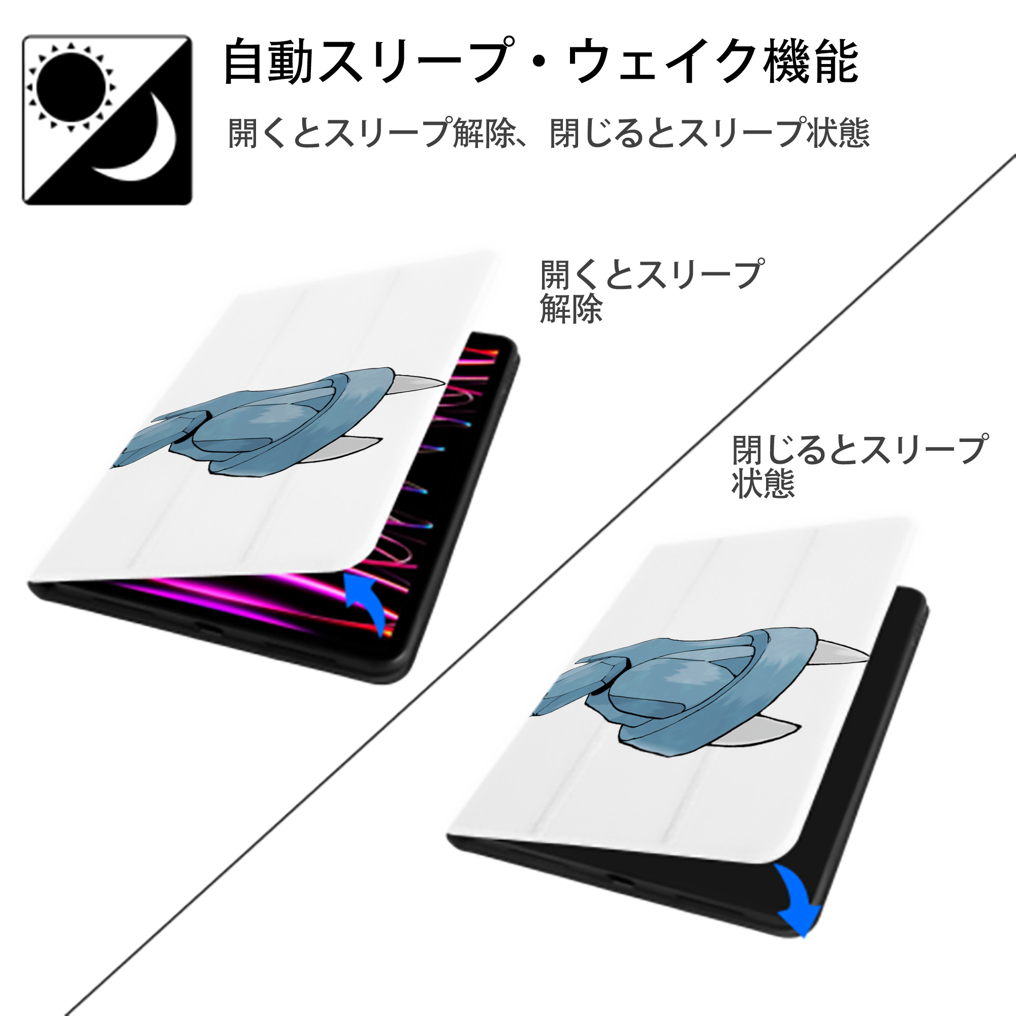 ポケットモンスター Pokémon IPad ケース ペン収納付き 三つ折りスタンド PUレザー×シリコン 対応機種9.5/10.5/10.9インチ