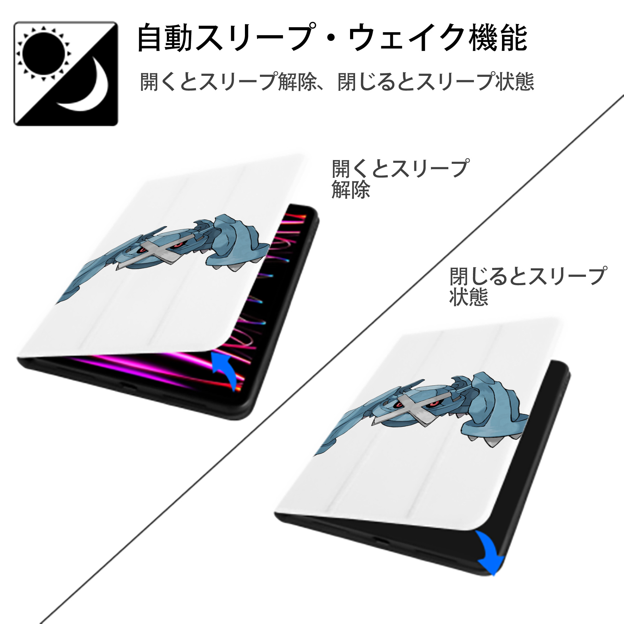 ポケットモンスター Pokémon IPad ケース ペン収納付き 三つ折りスタンド PUレザー×シリコン 対応機種9.5/10.5/10.9インチ